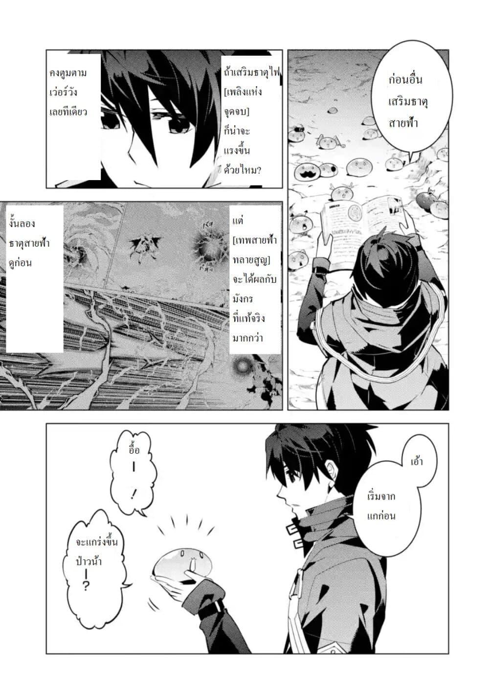 Manga-lc-com อ่านมังงะ อ่านการ์ตูน ออนไลน์ ฟรี Tensei Kenja no Isekai Life เกิดใหม่ไปเป็นปราชญ์แกร่ง ตอนที่ 1 2 3 4 5 6 7 8 9 10 11 12 13 14 ฟรี ไม่มีโฆษณา Manga-lc - อ่าน มังงะ อ่าน การ์ตูน ออนไลน์ อ่านมังงะ ฟรี
