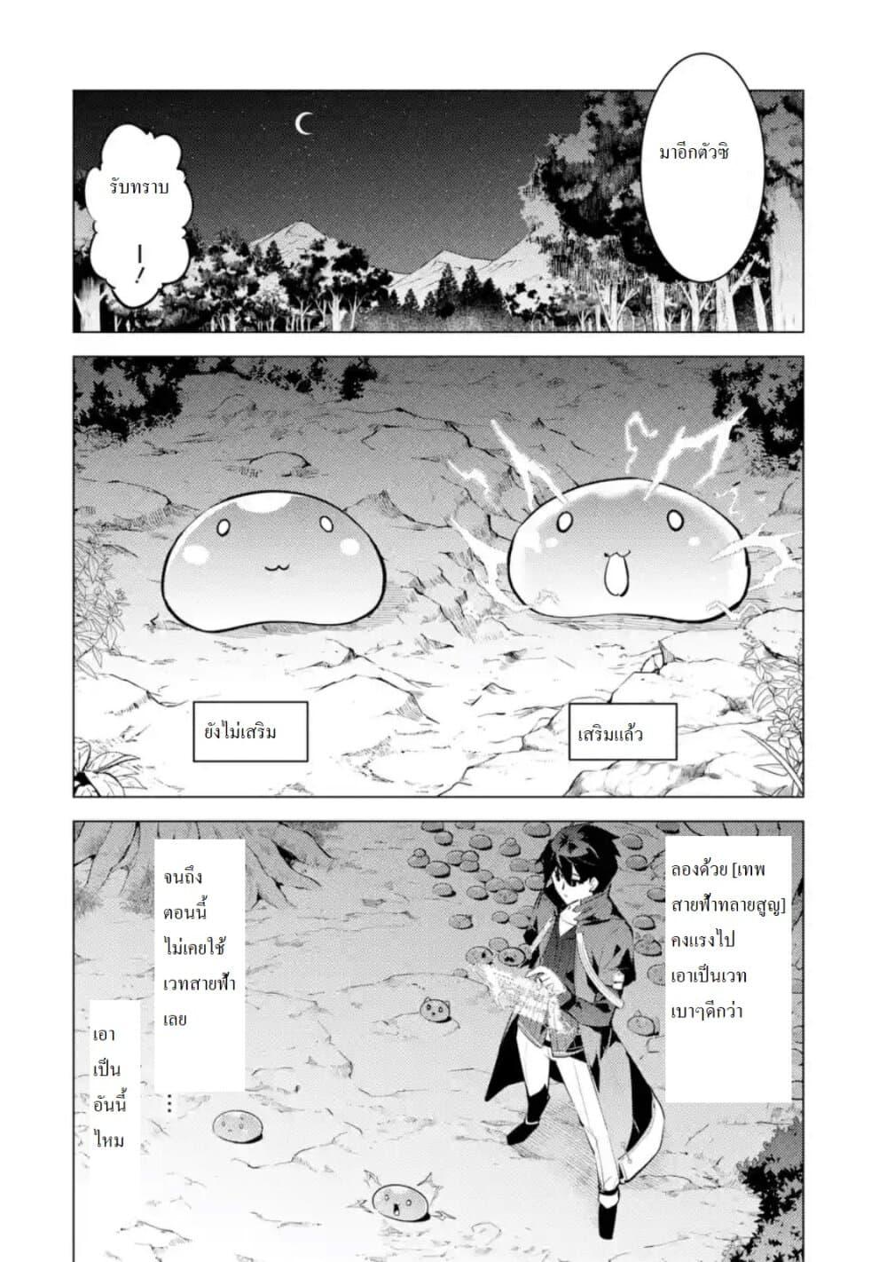 Manga-lc-com อ่านมังงะ อ่านการ์ตูน ออนไลน์ ฟรี Tensei Kenja no Isekai Life เกิดใหม่ไปเป็นปราชญ์แกร่ง ตอนที่ 1 2 3 4 5 6 7 8 9 10 11 12 13 14 ฟรี ไม่มีโฆษณา Manga-lc - อ่าน มังงะ อ่าน การ์ตูน ออนไลน์ อ่านมังงะ ฟรี