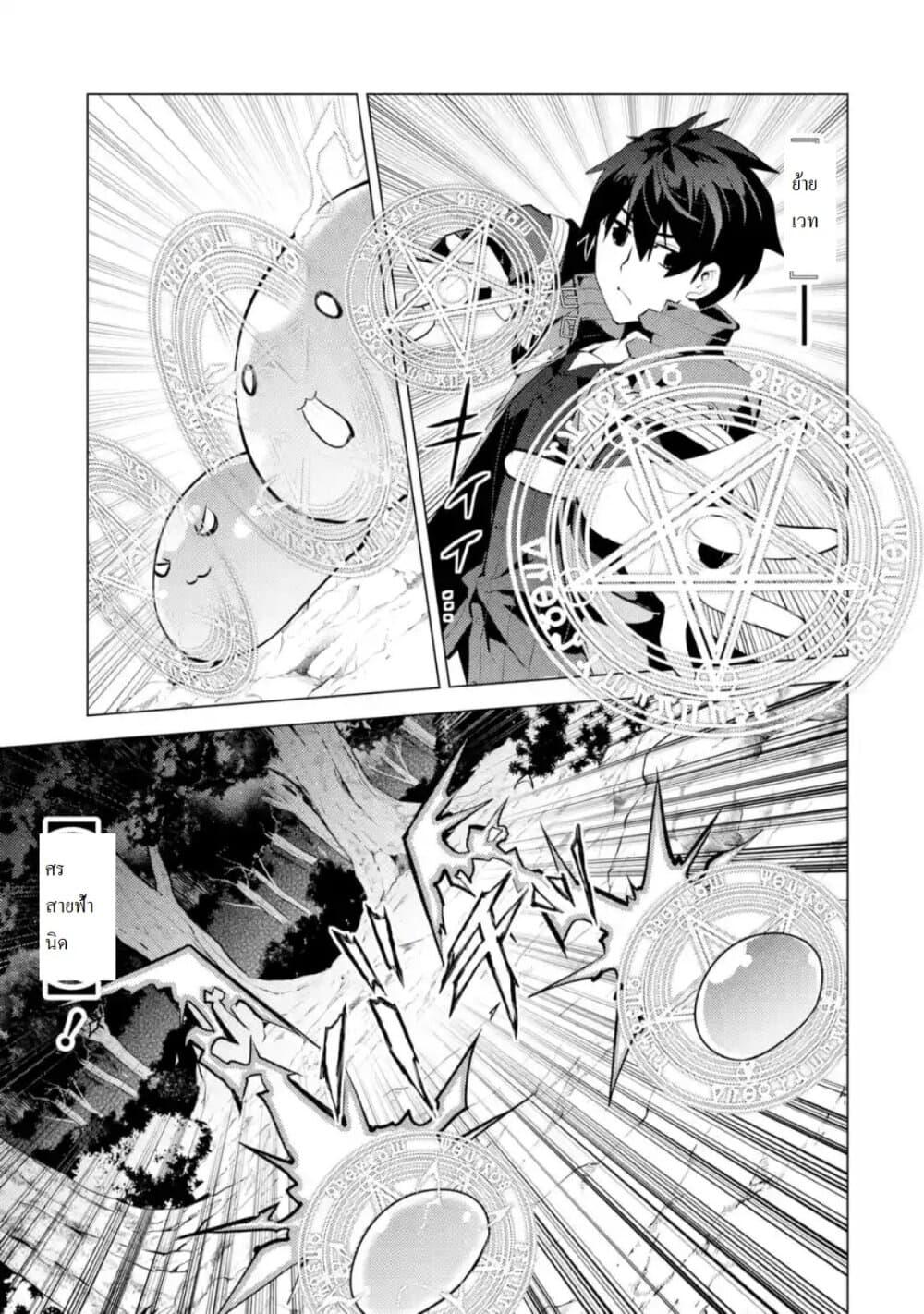 Manga-lc-com อ่านมังงะ อ่านการ์ตูน ออนไลน์ ฟรี Tensei Kenja no Isekai Life เกิดใหม่ไปเป็นปราชญ์แกร่ง ตอนที่ 1 2 3 4 5 6 7 8 9 10 11 12 13 14 ฟรี ไม่มีโฆษณา Manga-lc - อ่าน มังงะ อ่าน การ์ตูน ออนไลน์ อ่านมังงะ ฟรี