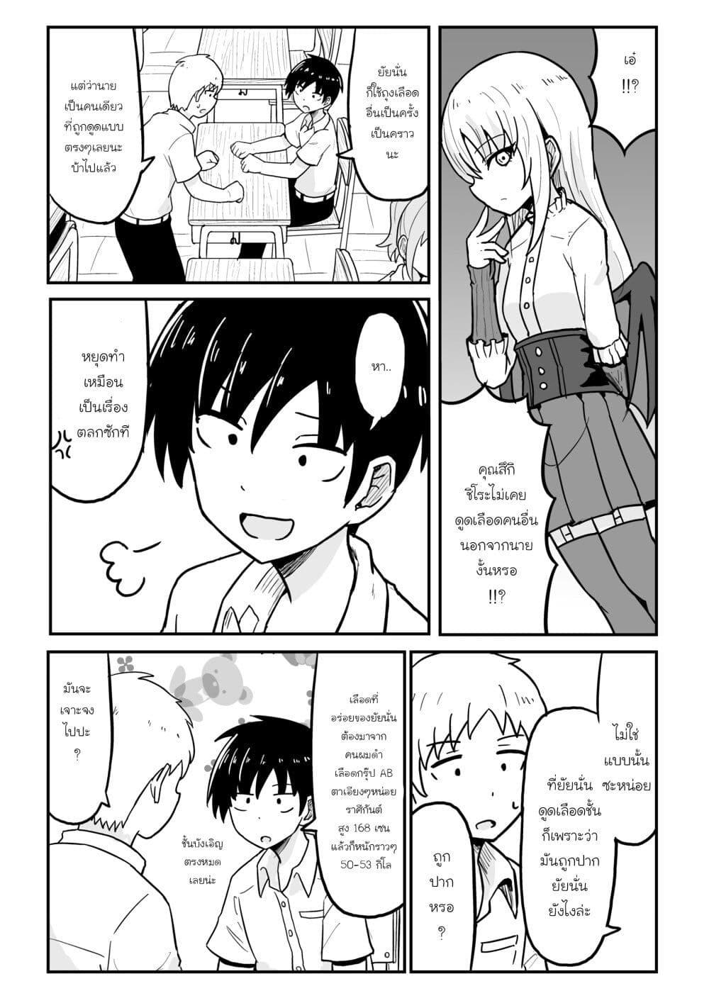 Manga-lc-com อ่านมังงะ อ่านการ์ตูน ออนไลน์ ฟรี My Childhood Friend the Vampire ตอนที่ 1 2 3 4 5 6 7 8 9 10 11 12 13 14 ฟรี ไม่มีโฆษณา Manga-lc - อ่าน มังงะ อ่าน การ์ตูน ออนไลน์ อ่านมังงะ ฟรี