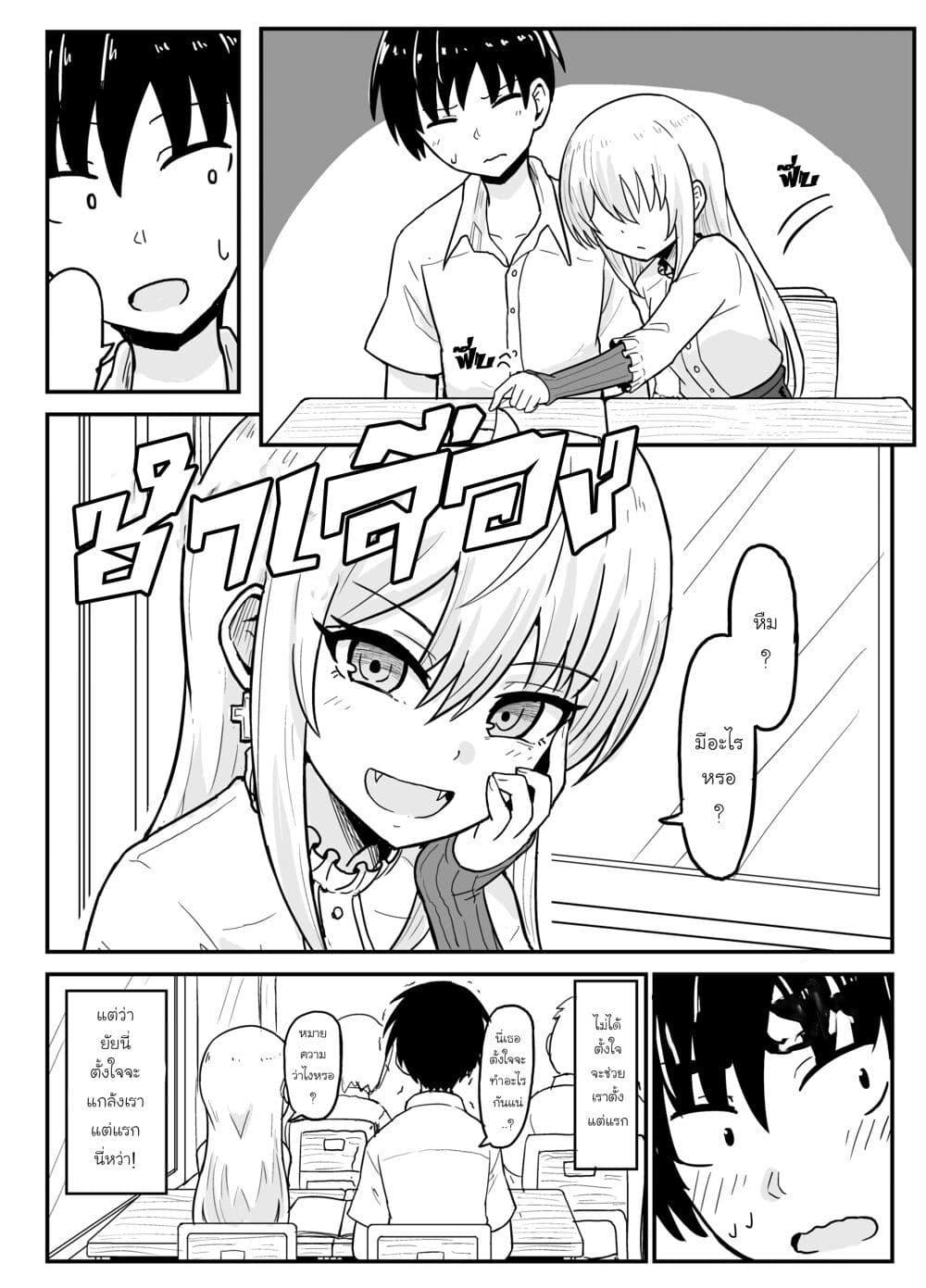 Manga-lc-com อ่านมังงะ อ่านการ์ตูน ออนไลน์ ฟรี My Childhood Friend the Vampire ตอนที่ 1 2 3 4 5 6 7 8 9 10 11 12 13 14 ฟรี ไม่มีโฆษณา Manga-lc - อ่าน มังงะ อ่าน การ์ตูน ออนไลน์ อ่านมังงะ ฟรี