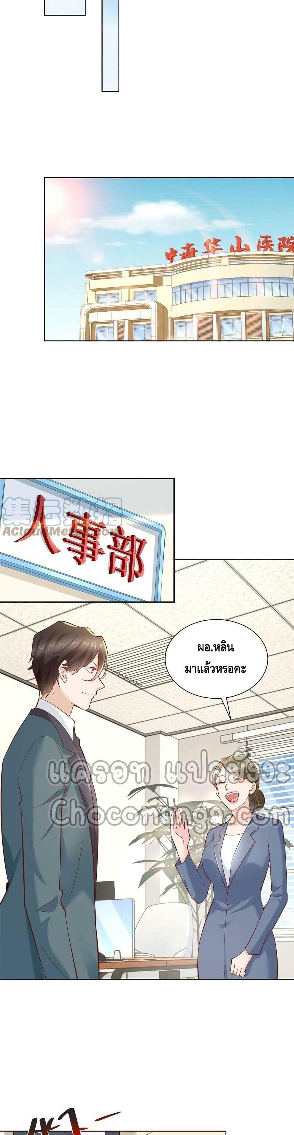 Manga-lc-com อ่านมังงะ อ่านการ์ตูน ออนไลน์ ฟรี RandomlyHaveA ตอนที่ 1 2 3 4 5 6 7 8 9 10 11 12 13 14 ฟรี ไม่มีโฆษณา Manga-lc - อ่าน มังงะ อ่าน การ์ตูน ออนไลน์ อ่านมังงะ ฟรี
