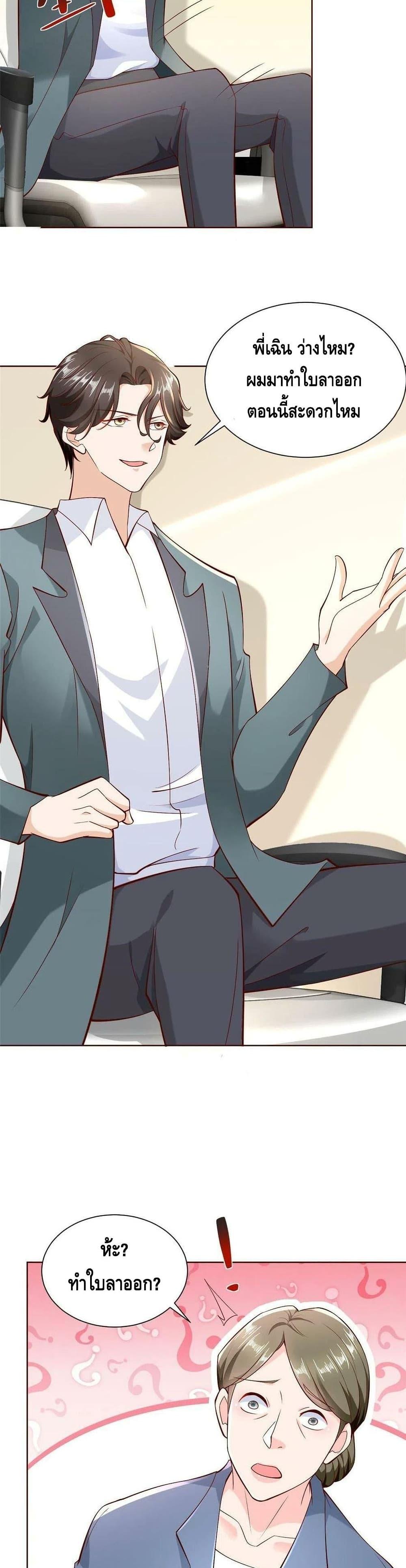 Manga-lc-com อ่านมังงะ อ่านการ์ตูน ออนไลน์ ฟรี RandomlyHaveA ตอนที่ 1 2 3 4 5 6 7 8 9 10 11 12 13 14 ฟรี ไม่มีโฆษณา Manga-lc - อ่าน มังงะ อ่าน การ์ตูน ออนไลน์ อ่านมังงะ ฟรี