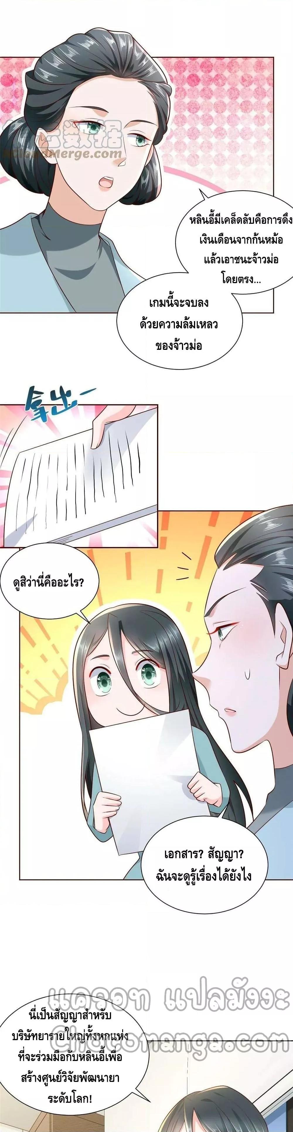 Manga-lc-com อ่านมังงะ อ่านการ์ตูน ออนไลน์ ฟรี RandomlyHaveA ตอนที่ 1 2 3 4 5 6 7 8 9 10 11 12 13 14 ฟรี ไม่มีโฆษณา Manga-lc - อ่าน มังงะ อ่าน การ์ตูน ออนไลน์ อ่านมังงะ ฟรี