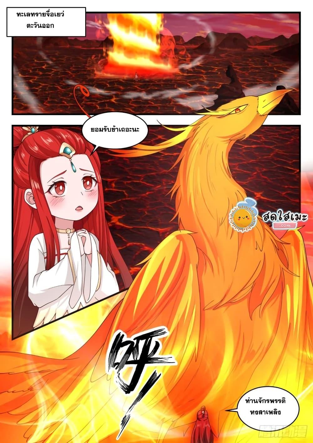 Manga-lc-com อ่านมังงะ อ่านการ์ตูน ออนไลน์ ฟรี Martial Peak ตอนที่ 1 2 3 4 5 6 7 8 9 10 11 12 13 14 ฟรี ไม่มีโฆษณา Manga-lc - อ่าน มังงะ อ่าน การ์ตูน ออนไลน์ อ่านมังงะ ฟรี