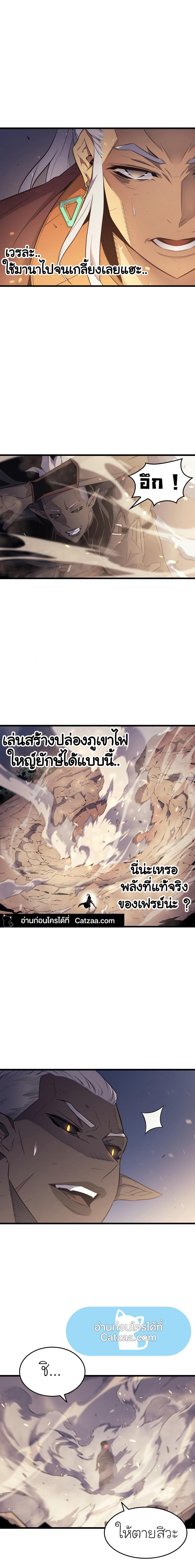 Manga-lc-com อ่านมังงะ อ่านการ์ตูน ออนไลน์ ฟรี The Great Mage Returns After 4000 Years ตอนที่ 1 2 3 4 5 6 7 8 9 10 11 12 13 14 ฟรี ไม่มีโฆษณา Manga-lc - อ่าน มังงะ อ่าน การ์ตูน ออนไลน์ อ่านมังงะ ฟรี