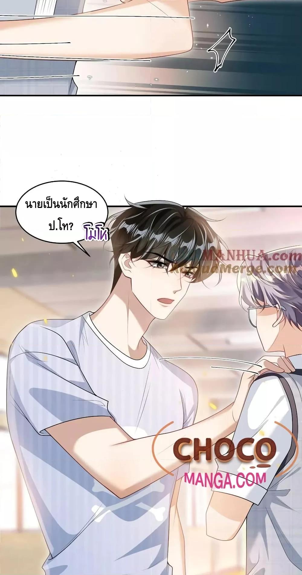 Manga-lc-com อ่านมังงะ อ่านการ์ตูน ออนไลน์ ฟรี Frank and Strict – จริงใจและเข้มงวด ตอนที่ 1 2 3 4 5 6 7 8 9 10 11 12 13 14 ฟรี ไม่มีโฆษณา Manga-lc - อ่าน มังงะ อ่าน การ์ตูน ออนไลน์ อ่านมังงะ ฟรี
