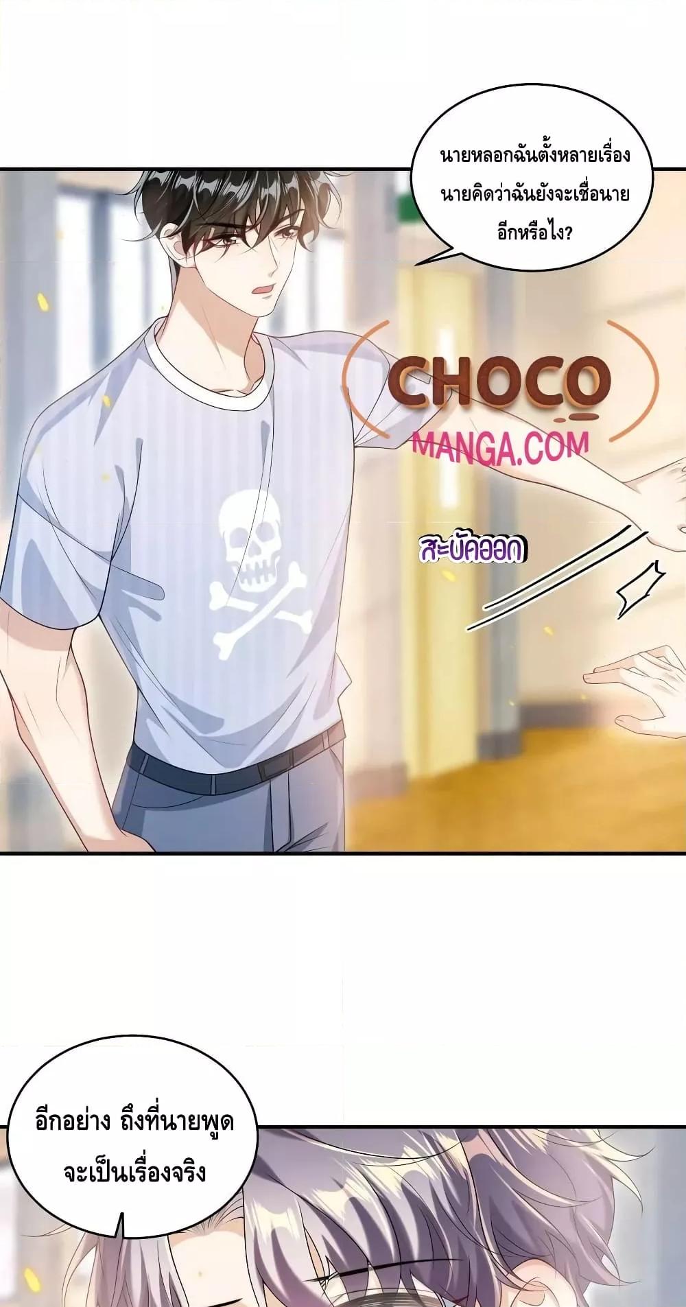 Manga-lc-com อ่านมังงะ อ่านการ์ตูน ออนไลน์ ฟรี Frank and Strict – จริงใจและเข้มงวด ตอนที่ 1 2 3 4 5 6 7 8 9 10 11 12 13 14 ฟรี ไม่มีโฆษณา Manga-lc - อ่าน มังงะ อ่าน การ์ตูน ออนไลน์ อ่านมังงะ ฟรี