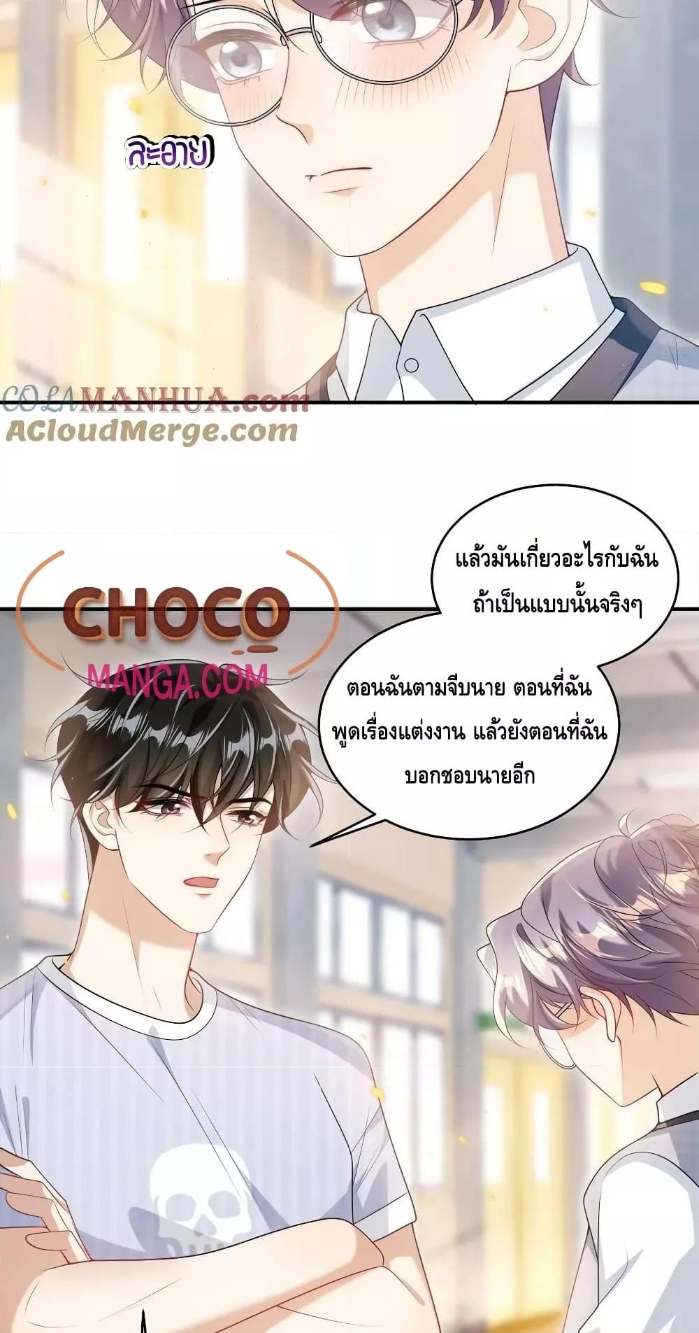 Manga-lc-com อ่านมังงะ อ่านการ์ตูน ออนไลน์ ฟรี Frank and Strict – จริงใจและเข้มงวด ตอนที่ 1 2 3 4 5 6 7 8 9 10 11 12 13 14 ฟรี ไม่มีโฆษณา Manga-lc - อ่าน มังงะ อ่าน การ์ตูน ออนไลน์ อ่านมังงะ ฟรี