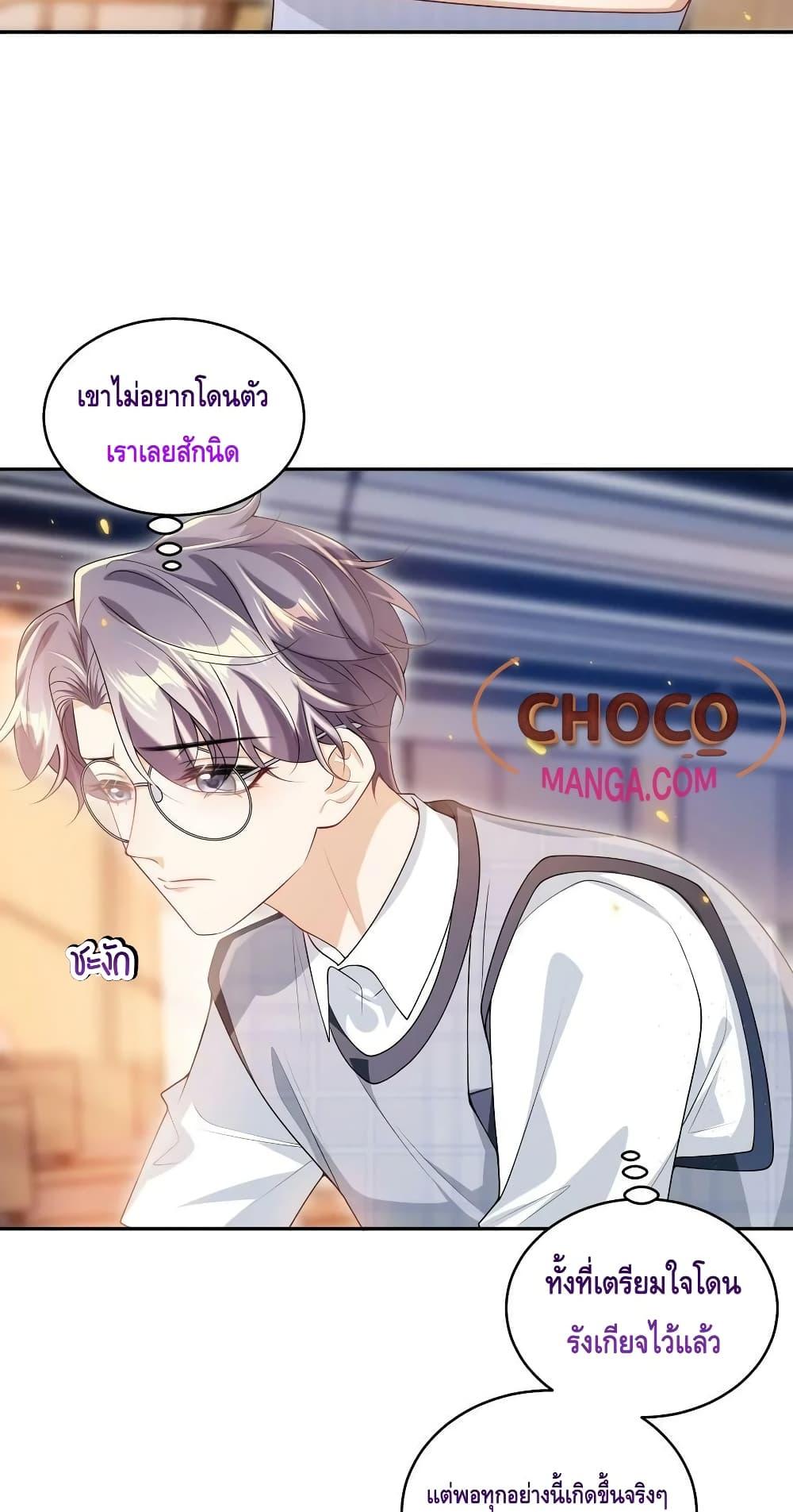 Manga-lc-com อ่านมังงะ อ่านการ์ตูน ออนไลน์ ฟรี Frank and Strict – จริงใจและเข้มงวด ตอนที่ 1 2 3 4 5 6 7 8 9 10 11 12 13 14 ฟรี ไม่มีโฆษณา Manga-lc - อ่าน มังงะ อ่าน การ์ตูน ออนไลน์ อ่านมังงะ ฟรี