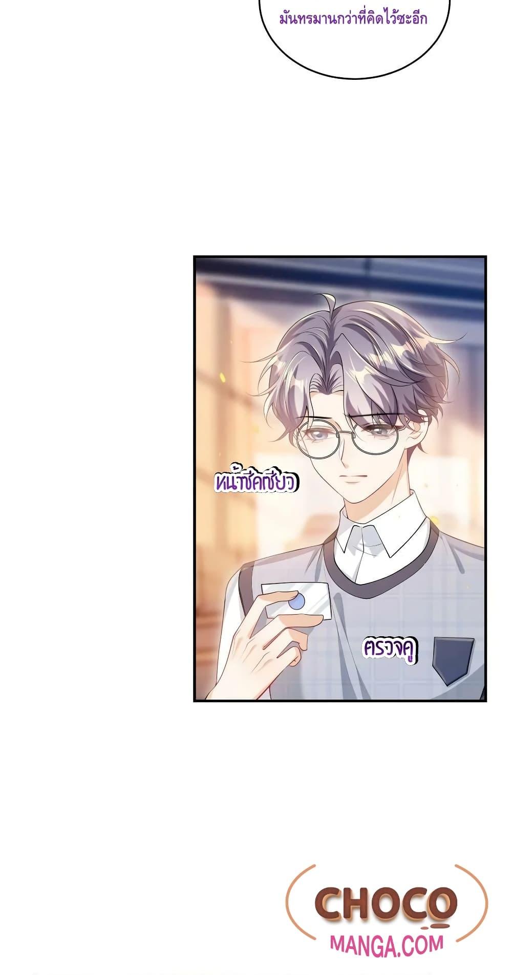 Manga-lc-com อ่านมังงะ อ่านการ์ตูน ออนไลน์ ฟรี Frank and Strict – จริงใจและเข้มงวด ตอนที่ 1 2 3 4 5 6 7 8 9 10 11 12 13 14 ฟรี ไม่มีโฆษณา Manga-lc - อ่าน มังงะ อ่าน การ์ตูน ออนไลน์ อ่านมังงะ ฟรี