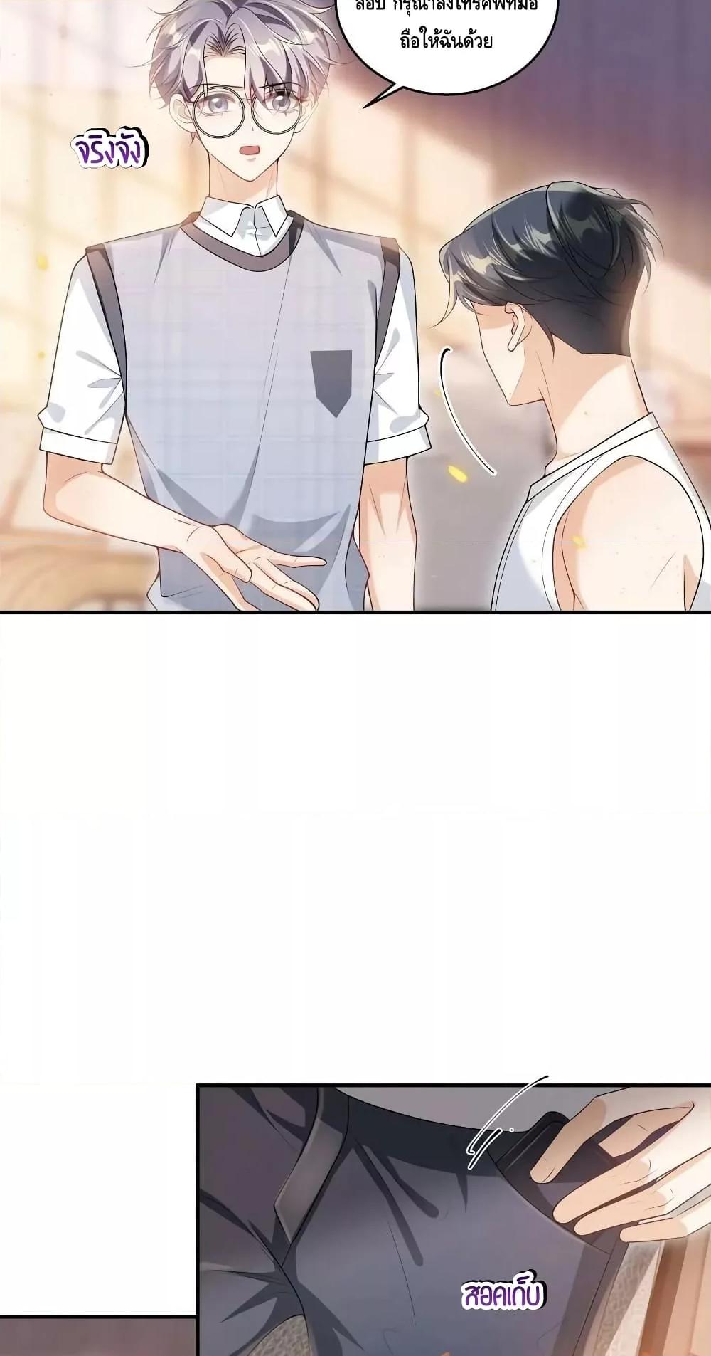 Manga-lc-com อ่านมังงะ อ่านการ์ตูน ออนไลน์ ฟรี Frank and Strict – จริงใจและเข้มงวด ตอนที่ 1 2 3 4 5 6 7 8 9 10 11 12 13 14 ฟรี ไม่มีโฆษณา Manga-lc - อ่าน มังงะ อ่าน การ์ตูน ออนไลน์ อ่านมังงะ ฟรี