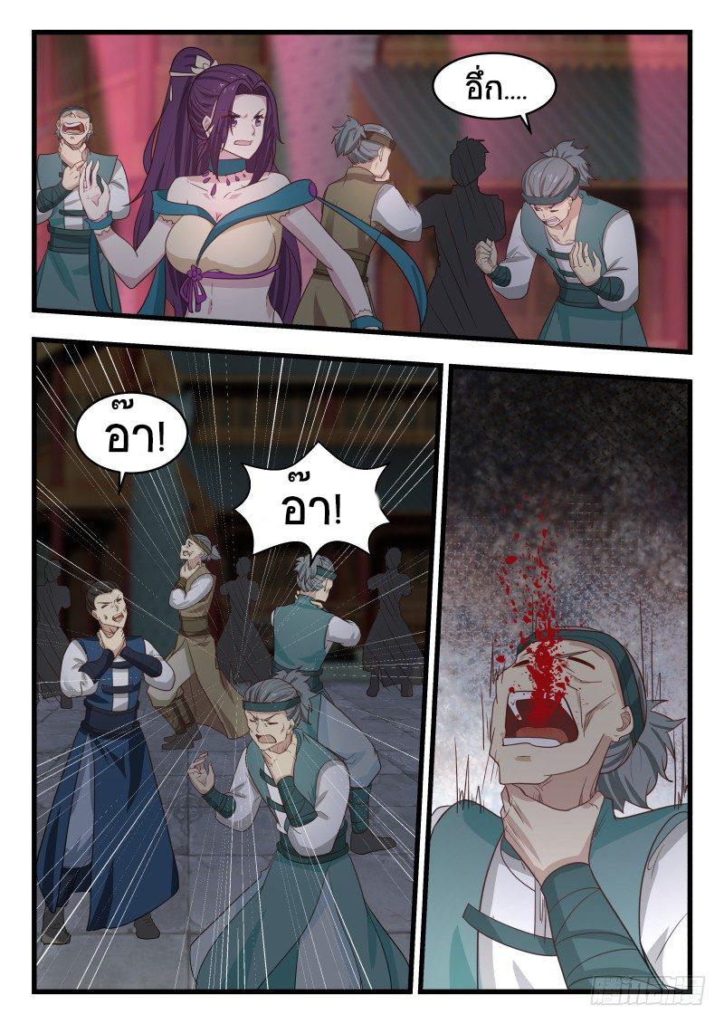 Manga-lc-com อ่านมังงะ อ่านการ์ตูน ออนไลน์ ฟรี Martial Peak ตอนที่ 1 2 3 4 5 6 7 8 9 10 11 12 13 14 ฟรี ไม่มีโฆษณา Manga-lc - อ่าน มังงะ อ่าน การ์ตูน ออนไลน์ อ่านมังงะ ฟรี