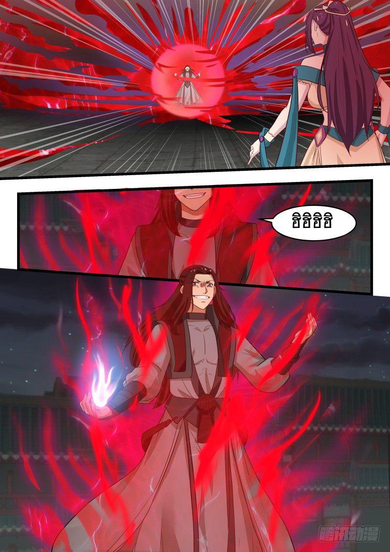 Manga-lc-com อ่านมังงะ อ่านการ์ตูน ออนไลน์ ฟรี Martial Peak ตอนที่ 1 2 3 4 5 6 7 8 9 10 11 12 13 14 ฟรี ไม่มีโฆษณา Manga-lc - อ่าน มังงะ อ่าน การ์ตูน ออนไลน์ อ่านมังงะ ฟรี