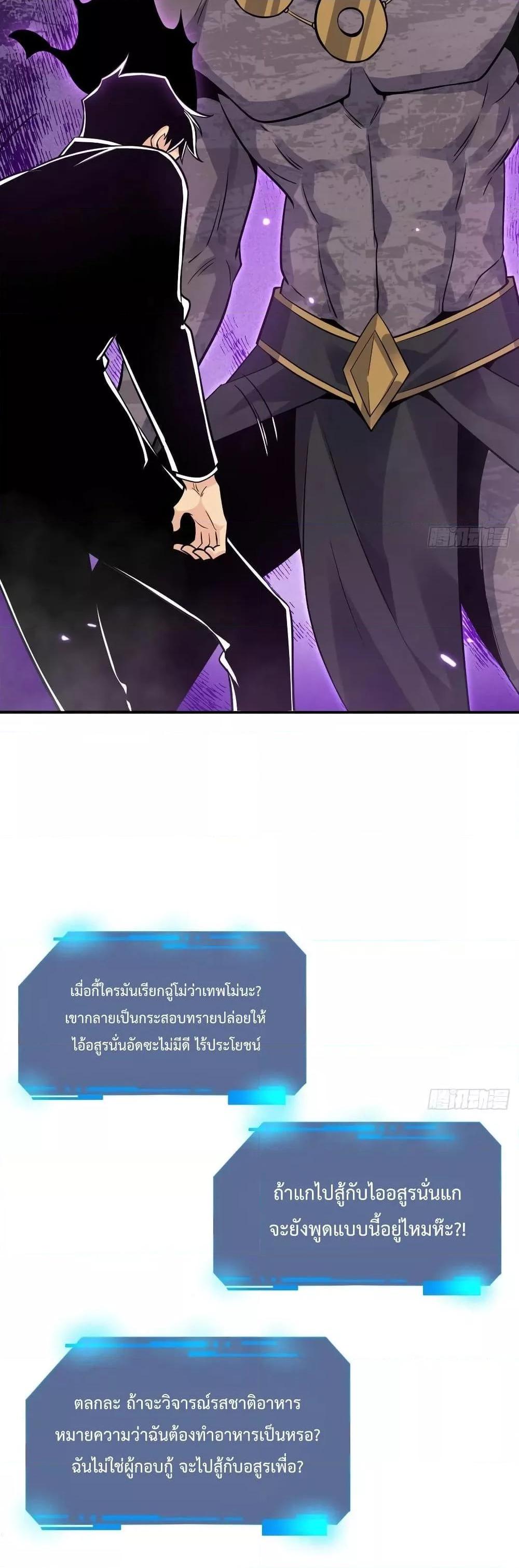 Manga-lc-com อ่านมังงะ อ่านการ์ตูน ออนไลน์ ฟรี After Signing In For 30 Days, I Can Annihilate Stars – หลังจากมีระบบ 30 วัน ผมสามารถทำลายดวงดาวได้ด้วยหมัดเดียว ตอนที่ 1 2 3 4 5 6 7 8 9 10 11 12 13 14 ฟรี ไม่มีโฆษณา Manga-lc - อ่าน มังงะ อ่าน การ์ตูน ออนไลน์ อ่านมังงะ ฟรี