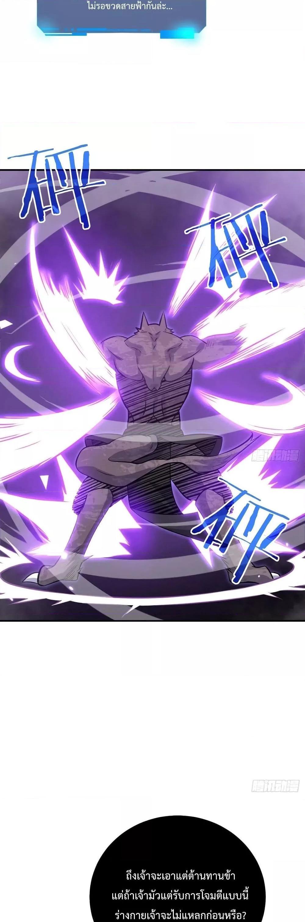 Manga-lc-com อ่านมังงะ อ่านการ์ตูน ออนไลน์ ฟรี After Signing In For 30 Days, I Can Annihilate Stars – หลังจากมีระบบ 30 วัน ผมสามารถทำลายดวงดาวได้ด้วยหมัดเดียว ตอนที่ 1 2 3 4 5 6 7 8 9 10 11 12 13 14 ฟรี ไม่มีโฆษณา Manga-lc - อ่าน มังงะ อ่าน การ์ตูน ออนไลน์ อ่านมังงะ ฟรี