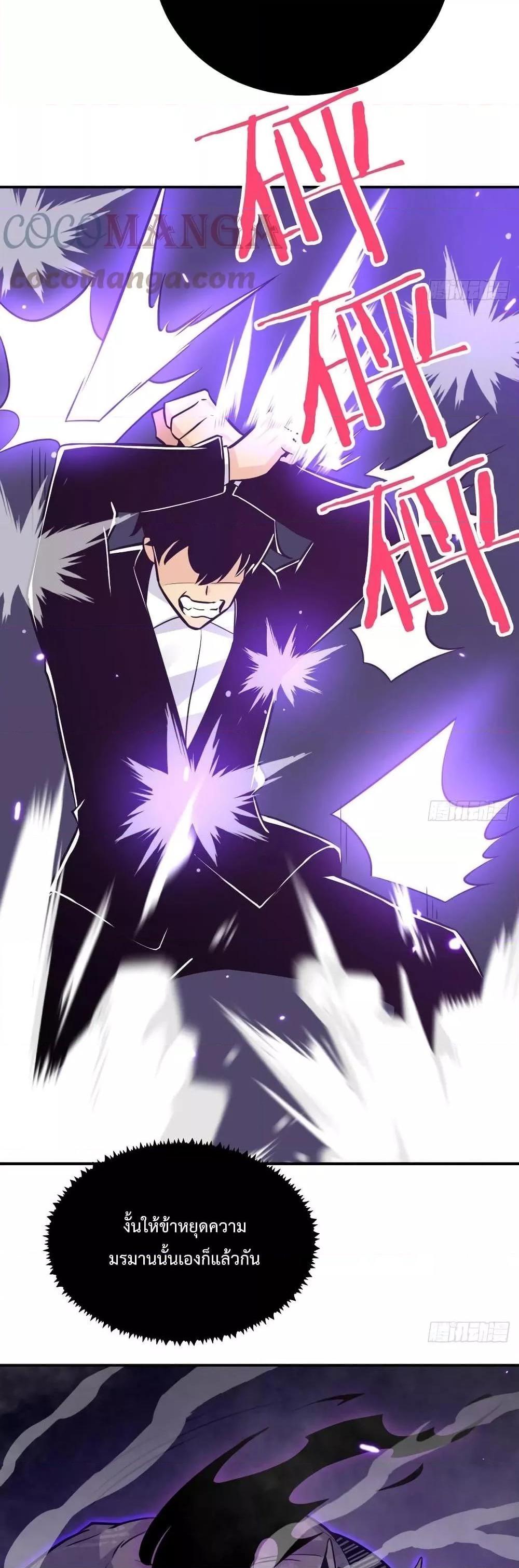 Manga-lc-com อ่านมังงะ อ่านการ์ตูน ออนไลน์ ฟรี After Signing In For 30 Days, I Can Annihilate Stars – หลังจากมีระบบ 30 วัน ผมสามารถทำลายดวงดาวได้ด้วยหมัดเดียว ตอนที่ 1 2 3 4 5 6 7 8 9 10 11 12 13 14 ฟรี ไม่มีโฆษณา Manga-lc - อ่าน มังงะ อ่าน การ์ตูน ออนไลน์ อ่านมังงะ ฟรี