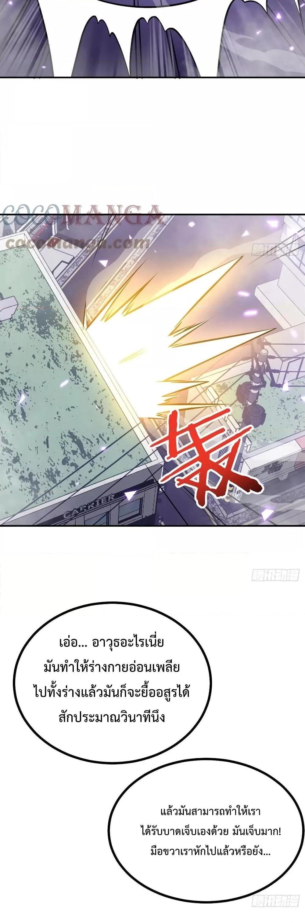 Manga-lc-com อ่านมังงะ อ่านการ์ตูน ออนไลน์ ฟรี After Signing In For 30 Days, I Can Annihilate Stars – หลังจากมีระบบ 30 วัน ผมสามารถทำลายดวงดาวได้ด้วยหมัดเดียว ตอนที่ 1 2 3 4 5 6 7 8 9 10 11 12 13 14 ฟรี ไม่มีโฆษณา Manga-lc - อ่าน มังงะ อ่าน การ์ตูน ออนไลน์ อ่านมังงะ ฟรี