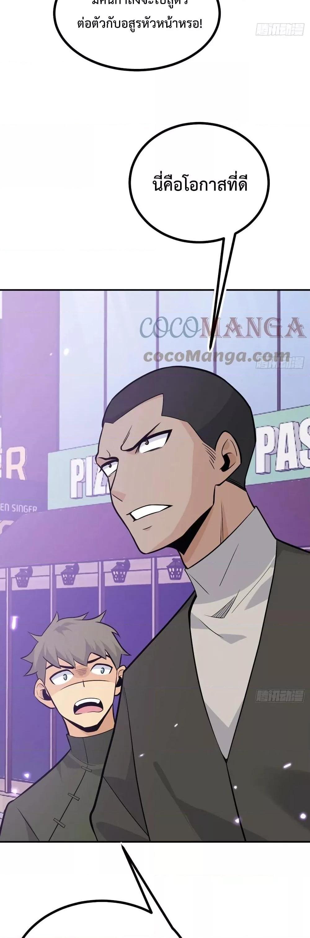 Manga-lc-com อ่านมังงะ อ่านการ์ตูน ออนไลน์ ฟรี After Signing In For 30 Days, I Can Annihilate Stars – หลังจากมีระบบ 30 วัน ผมสามารถทำลายดวงดาวได้ด้วยหมัดเดียว ตอนที่ 1 2 3 4 5 6 7 8 9 10 11 12 13 14 ฟรี ไม่มีโฆษณา Manga-lc - อ่าน มังงะ อ่าน การ์ตูน ออนไลน์ อ่านมังงะ ฟรี
