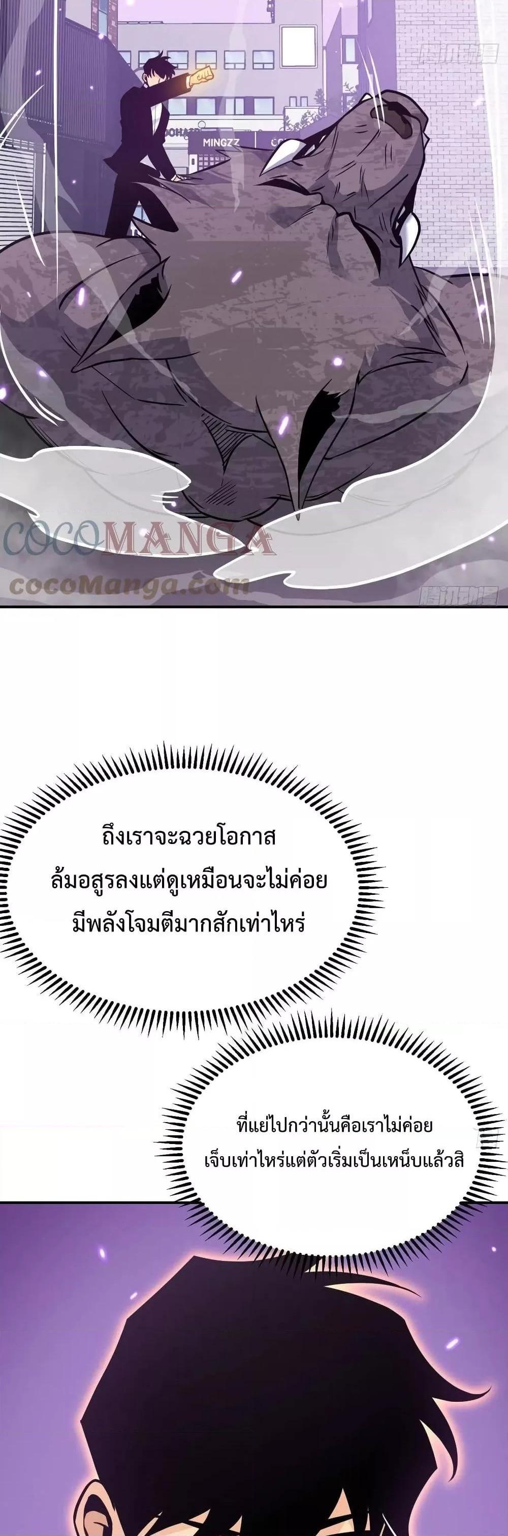Manga-lc-com อ่านมังงะ อ่านการ์ตูน ออนไลน์ ฟรี After Signing In For 30 Days, I Can Annihilate Stars – หลังจากมีระบบ 30 วัน ผมสามารถทำลายดวงดาวได้ด้วยหมัดเดียว ตอนที่ 1 2 3 4 5 6 7 8 9 10 11 12 13 14 ฟรี ไม่มีโฆษณา Manga-lc - อ่าน มังงะ อ่าน การ์ตูน ออนไลน์ อ่านมังงะ ฟรี