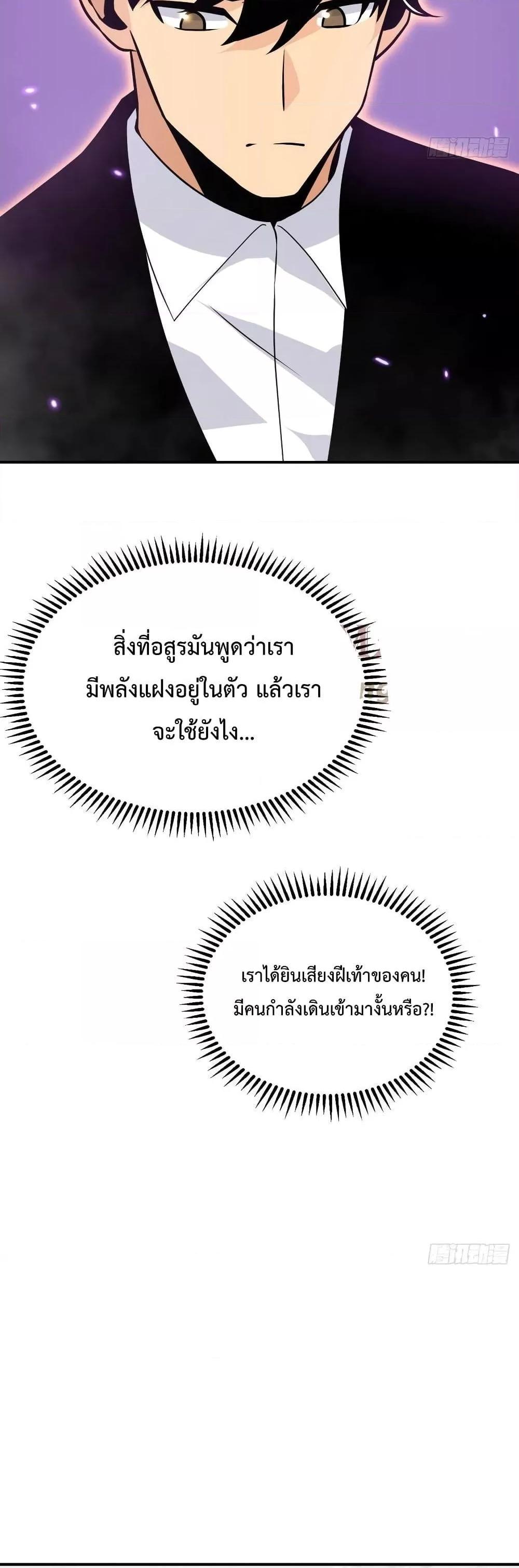 Manga-lc-com อ่านมังงะ อ่านการ์ตูน ออนไลน์ ฟรี After Signing In For 30 Days, I Can Annihilate Stars – หลังจากมีระบบ 30 วัน ผมสามารถทำลายดวงดาวได้ด้วยหมัดเดียว ตอนที่ 1 2 3 4 5 6 7 8 9 10 11 12 13 14 ฟรี ไม่มีโฆษณา Manga-lc - อ่าน มังงะ อ่าน การ์ตูน ออนไลน์ อ่านมังงะ ฟรี