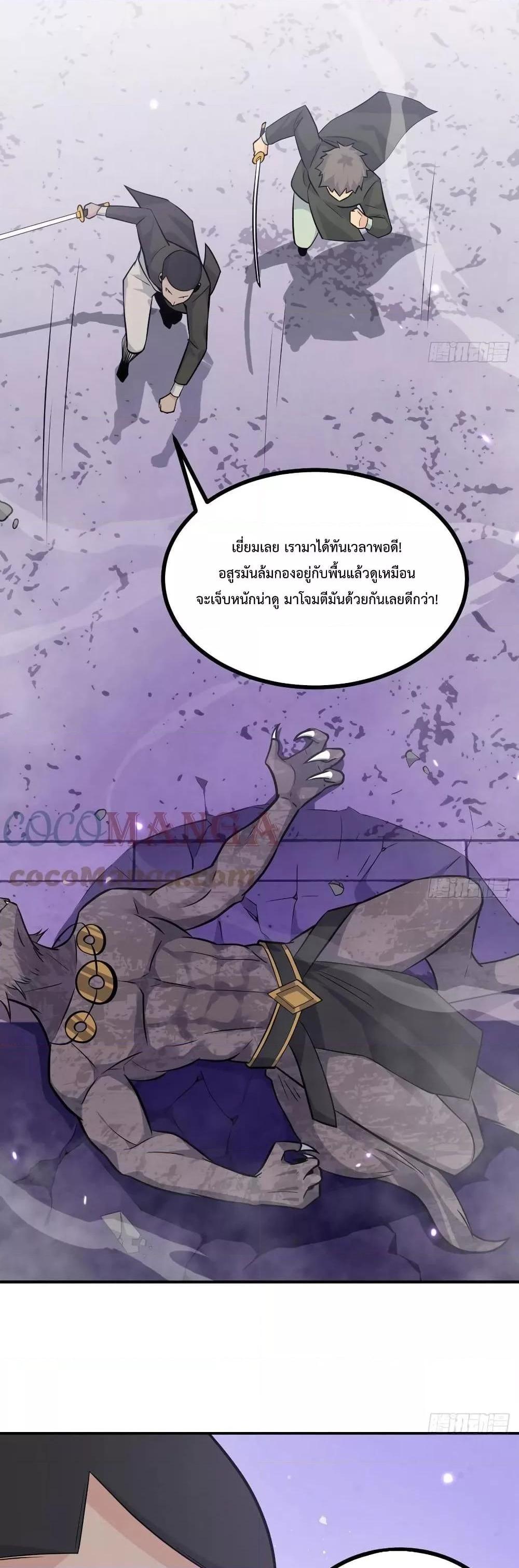 Manga-lc-com อ่านมังงะ อ่านการ์ตูน ออนไลน์ ฟรี After Signing In For 30 Days, I Can Annihilate Stars – หลังจากมีระบบ 30 วัน ผมสามารถทำลายดวงดาวได้ด้วยหมัดเดียว ตอนที่ 1 2 3 4 5 6 7 8 9 10 11 12 13 14 ฟรี ไม่มีโฆษณา Manga-lc - อ่าน มังงะ อ่าน การ์ตูน ออนไลน์ อ่านมังงะ ฟรี