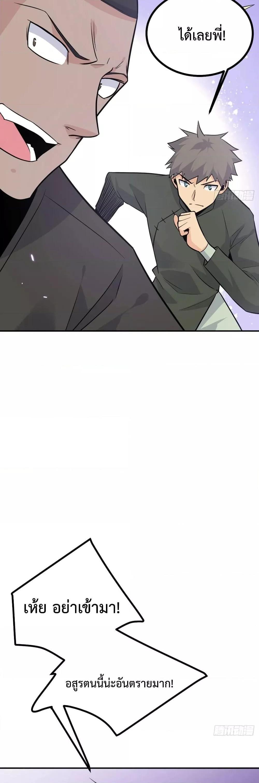 Manga-lc-com อ่านมังงะ อ่านการ์ตูน ออนไลน์ ฟรี After Signing In For 30 Days, I Can Annihilate Stars – หลังจากมีระบบ 30 วัน ผมสามารถทำลายดวงดาวได้ด้วยหมัดเดียว ตอนที่ 1 2 3 4 5 6 7 8 9 10 11 12 13 14 ฟรี ไม่มีโฆษณา Manga-lc - อ่าน มังงะ อ่าน การ์ตูน ออนไลน์ อ่านมังงะ ฟรี