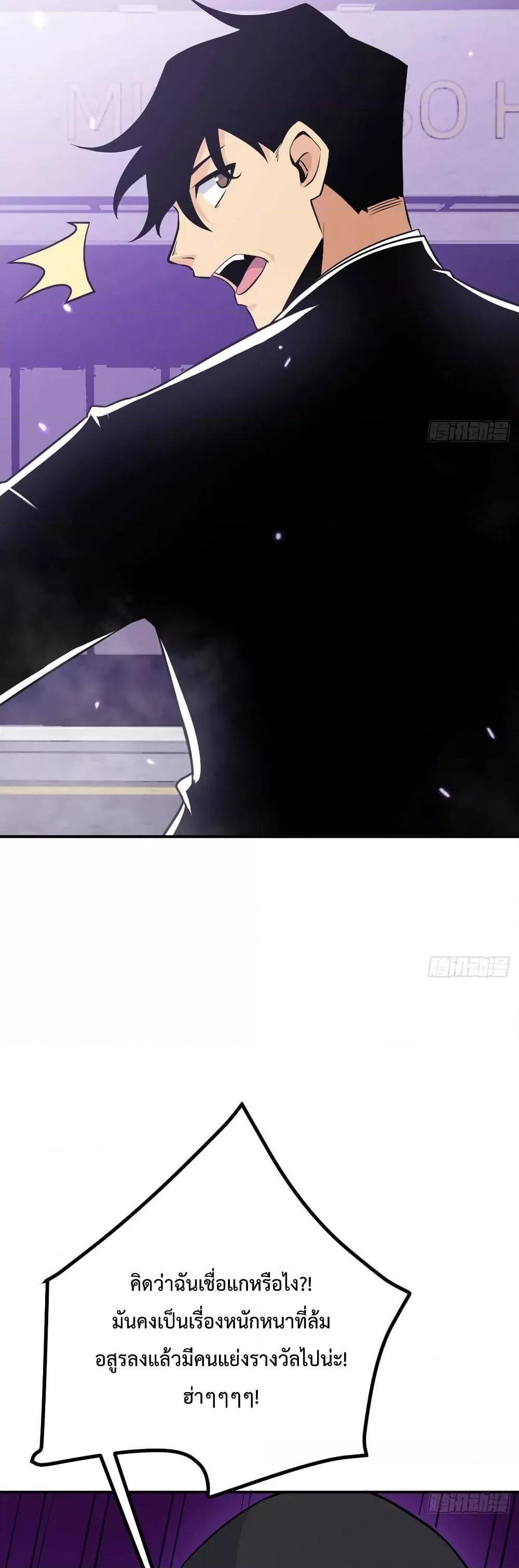 Manga-lc-com อ่านมังงะ อ่านการ์ตูน ออนไลน์ ฟรี After Signing In For 30 Days, I Can Annihilate Stars – หลังจากมีระบบ 30 วัน ผมสามารถทำลายดวงดาวได้ด้วยหมัดเดียว ตอนที่ 1 2 3 4 5 6 7 8 9 10 11 12 13 14 ฟรี ไม่มีโฆษณา Manga-lc - อ่าน มังงะ อ่าน การ์ตูน ออนไลน์ อ่านมังงะ ฟรี