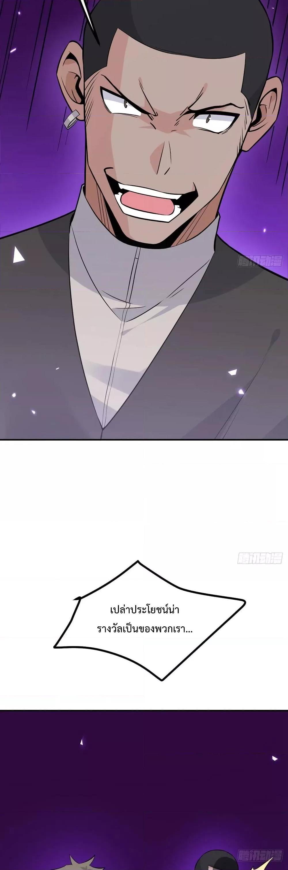 Manga-lc-com อ่านมังงะ อ่านการ์ตูน ออนไลน์ ฟรี After Signing In For 30 Days, I Can Annihilate Stars – หลังจากมีระบบ 30 วัน ผมสามารถทำลายดวงดาวได้ด้วยหมัดเดียว ตอนที่ 1 2 3 4 5 6 7 8 9 10 11 12 13 14 ฟรี ไม่มีโฆษณา Manga-lc - อ่าน มังงะ อ่าน การ์ตูน ออนไลน์ อ่านมังงะ ฟรี