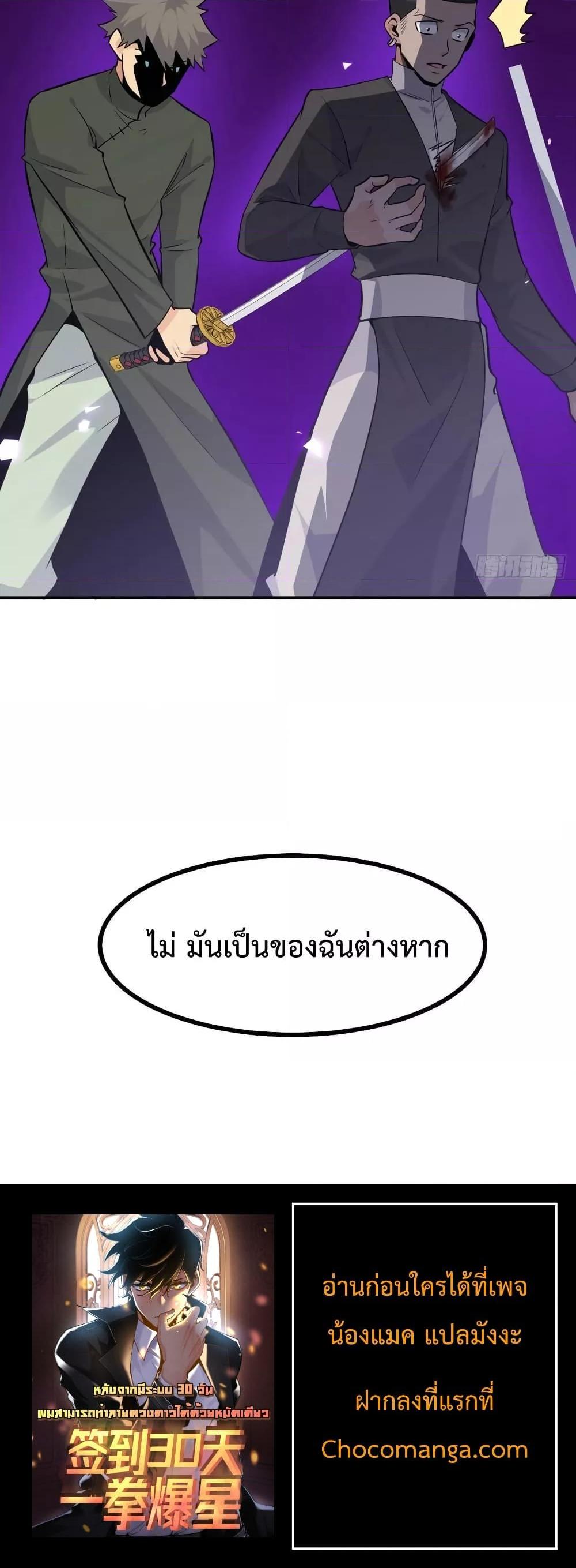 Manga-lc-com อ่านมังงะ อ่านการ์ตูน ออนไลน์ ฟรี After Signing In For 30 Days, I Can Annihilate Stars – หลังจากมีระบบ 30 วัน ผมสามารถทำลายดวงดาวได้ด้วยหมัดเดียว ตอนที่ 1 2 3 4 5 6 7 8 9 10 11 12 13 14 ฟรี ไม่มีโฆษณา Manga-lc - อ่าน มังงะ อ่าน การ์ตูน ออนไลน์ อ่านมังงะ ฟรี