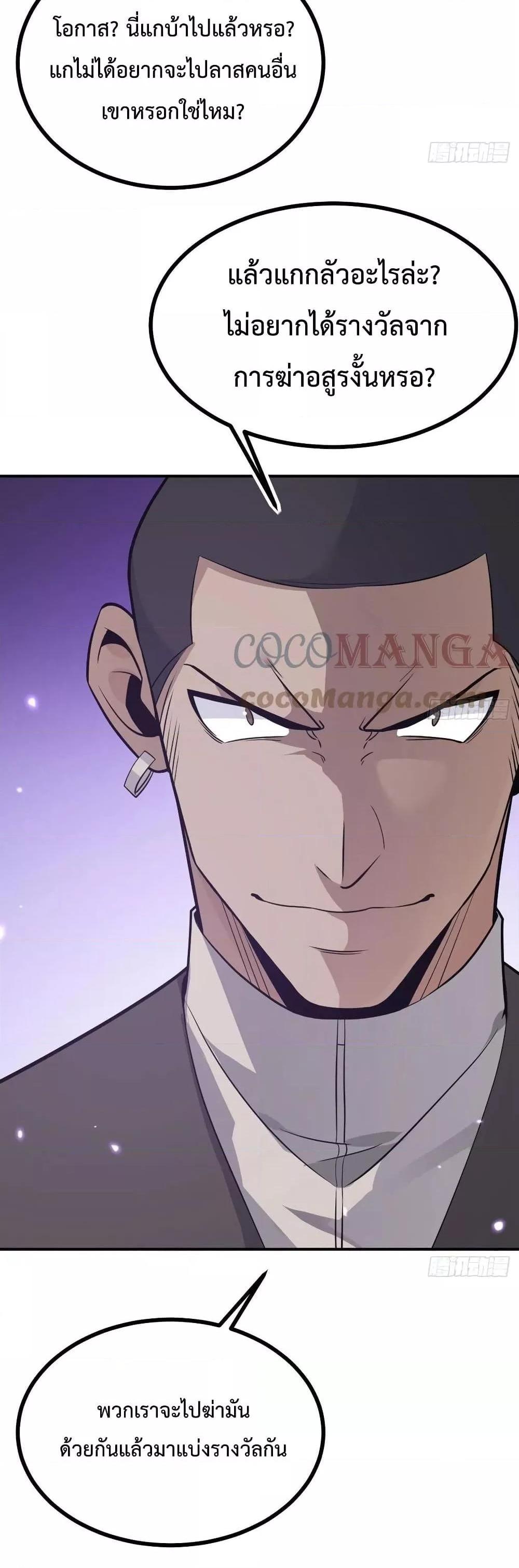 Manga-lc-com อ่านมังงะ อ่านการ์ตูน ออนไลน์ ฟรี After Signing In For 30 Days, I Can Annihilate Stars – หลังจากมีระบบ 30 วัน ผมสามารถทำลายดวงดาวได้ด้วยหมัดเดียว ตอนที่ 1 2 3 4 5 6 7 8 9 10 11 12 13 14 ฟรี ไม่มีโฆษณา Manga-lc - อ่าน มังงะ อ่าน การ์ตูน ออนไลน์ อ่านมังงะ ฟรี