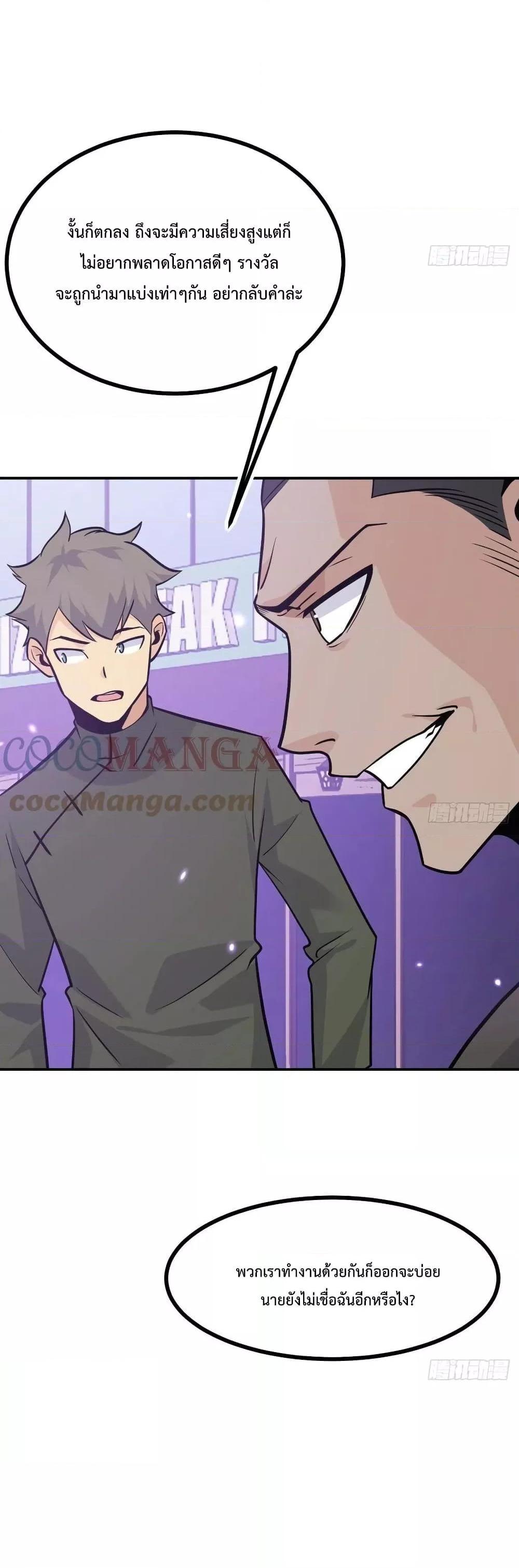 Manga-lc-com อ่านมังงะ อ่านการ์ตูน ออนไลน์ ฟรี After Signing In For 30 Days, I Can Annihilate Stars – หลังจากมีระบบ 30 วัน ผมสามารถทำลายดวงดาวได้ด้วยหมัดเดียว ตอนที่ 1 2 3 4 5 6 7 8 9 10 11 12 13 14 ฟรี ไม่มีโฆษณา Manga-lc - อ่าน มังงะ อ่าน การ์ตูน ออนไลน์ อ่านมังงะ ฟรี