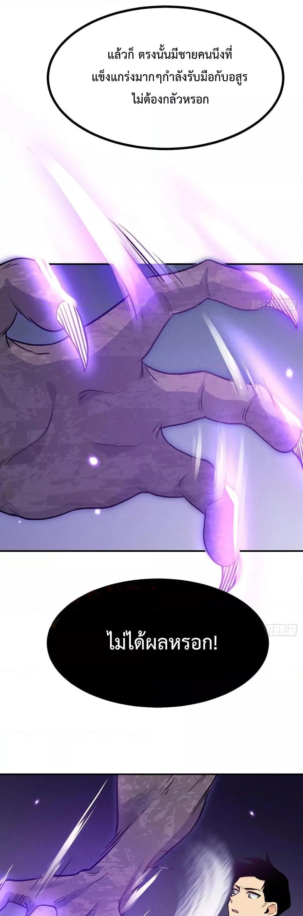 Manga-lc-com อ่านมังงะ อ่านการ์ตูน ออนไลน์ ฟรี After Signing In For 30 Days, I Can Annihilate Stars – หลังจากมีระบบ 30 วัน ผมสามารถทำลายดวงดาวได้ด้วยหมัดเดียว ตอนที่ 1 2 3 4 5 6 7 8 9 10 11 12 13 14 ฟรี ไม่มีโฆษณา Manga-lc - อ่าน มังงะ อ่าน การ์ตูน ออนไลน์ อ่านมังงะ ฟรี