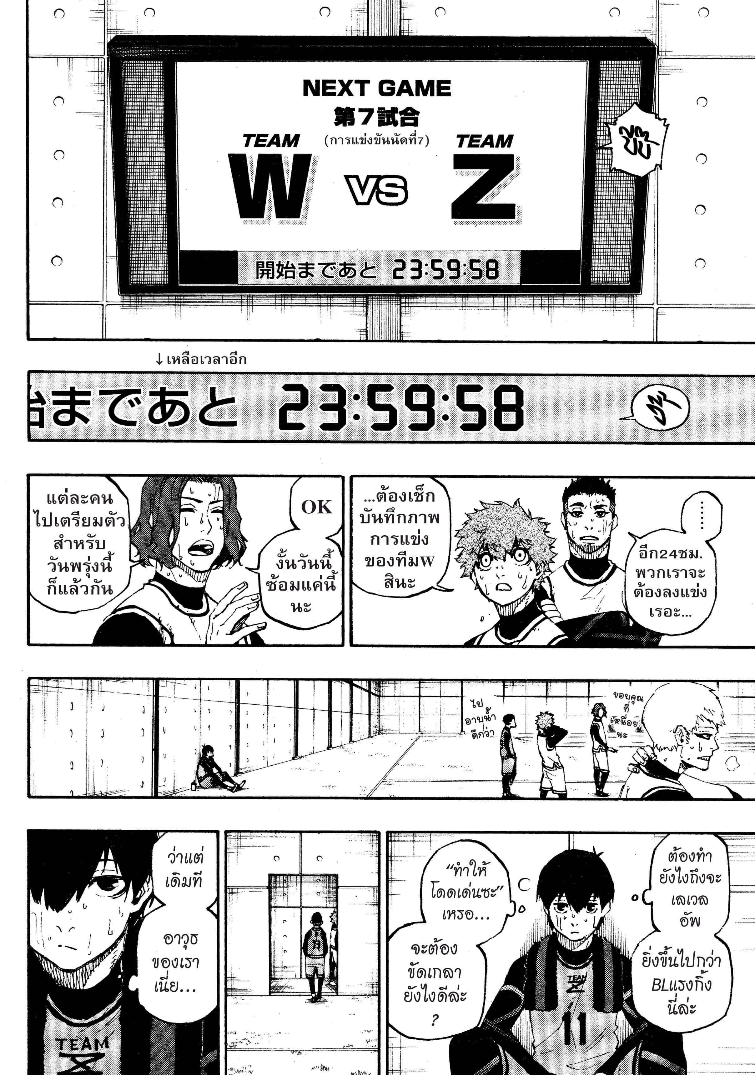Manga-lc-com อ่านมังงะ อ่านการ์ตูน ออนไลน์ ฟรี Blue Lock ตอนที่ 1 2 3 4 5 6 7 8 9 10 11 12 13 14 ฟรี ไม่มีโฆษณา Manga-lc - อ่าน มังงะ อ่าน การ์ตูน ออนไลน์ อ่านมังงะ ฟรี