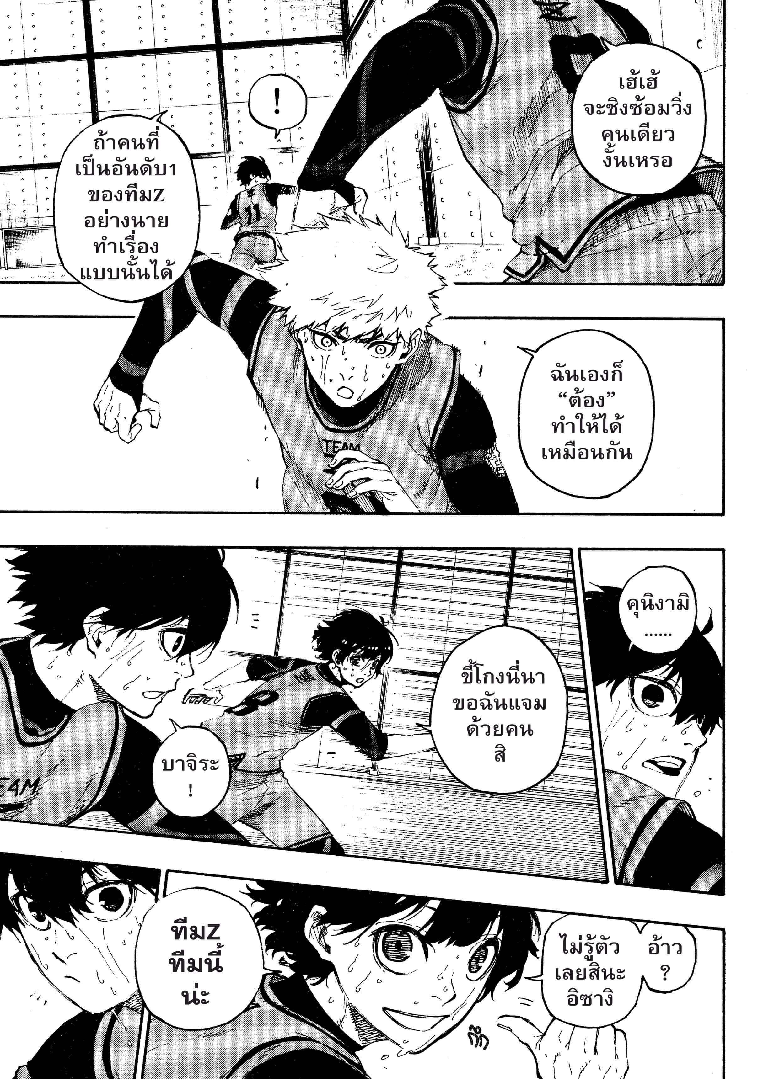 Manga-lc-com อ่านมังงะ อ่านการ์ตูน ออนไลน์ ฟรี Blue Lock ตอนที่ 1 2 3 4 5 6 7 8 9 10 11 12 13 14 ฟรี ไม่มีโฆษณา Manga-lc - อ่าน มังงะ อ่าน การ์ตูน ออนไลน์ อ่านมังงะ ฟรี