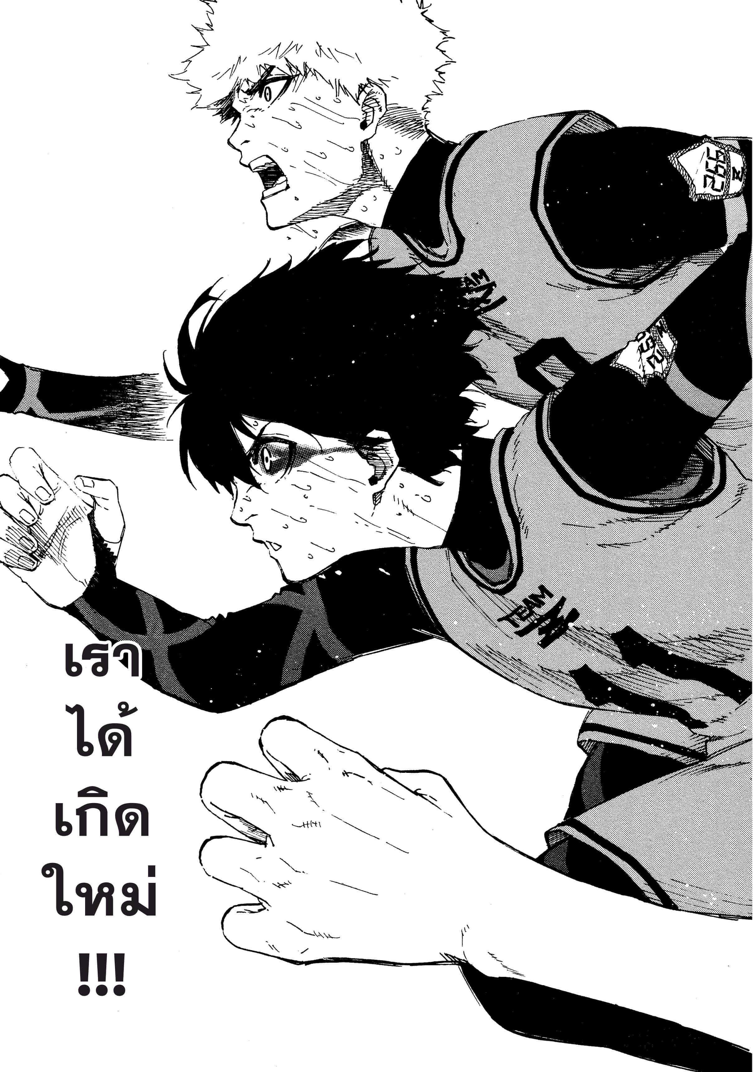 Manga-lc-com อ่านมังงะ อ่านการ์ตูน ออนไลน์ ฟรี Blue Lock ตอนที่ 1 2 3 4 5 6 7 8 9 10 11 12 13 14 ฟรี ไม่มีโฆษณา Manga-lc - อ่าน มังงะ อ่าน การ์ตูน ออนไลน์ อ่านมังงะ ฟรี