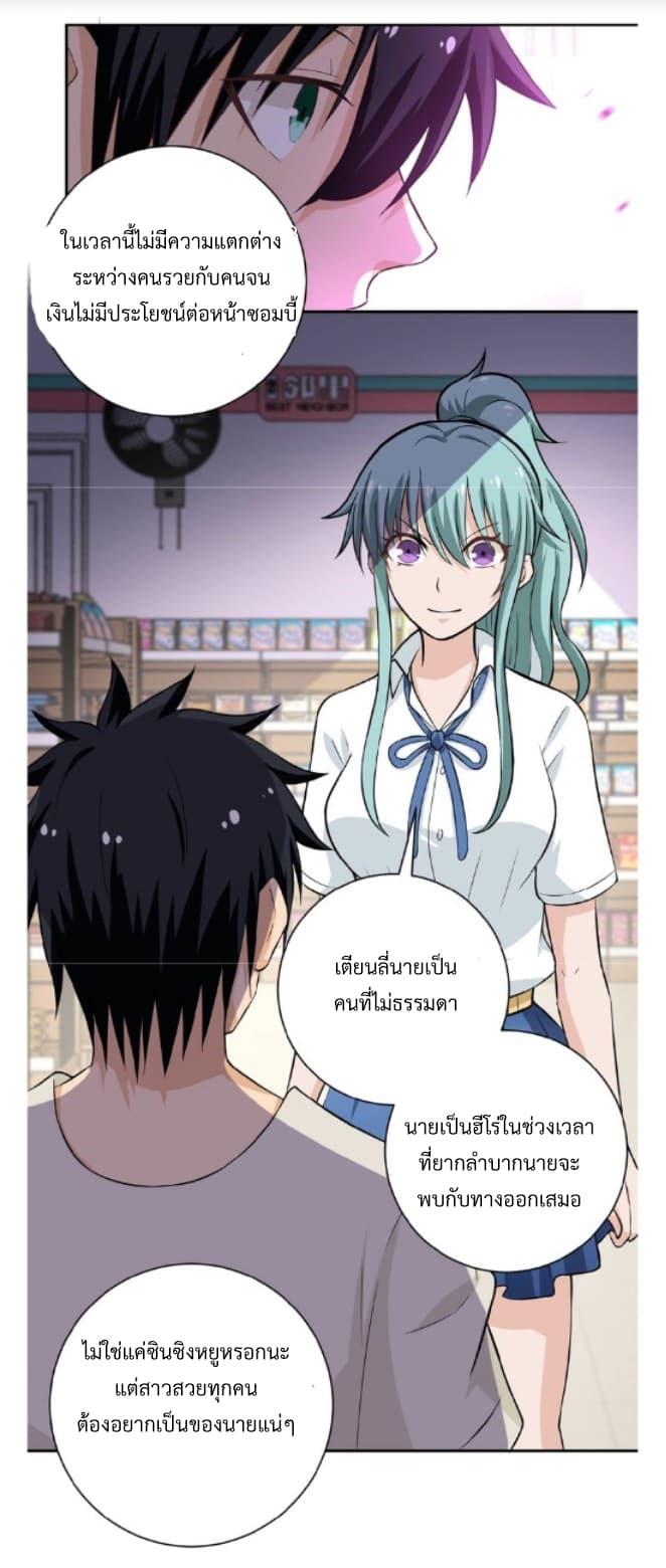 Manga-lc-com อ่านมังงะ อ่านการ์ตูน ออนไลน์ ฟรี Apocalyptic Super System ตอนที่ 1 2 3 4 5 6 7 8 9 10 11 12 13 14 ฟรี ไม่มีโฆษณา Manga-lc - อ่าน มังงะ อ่าน การ์ตูน ออนไลน์ อ่านมังงะ ฟรี