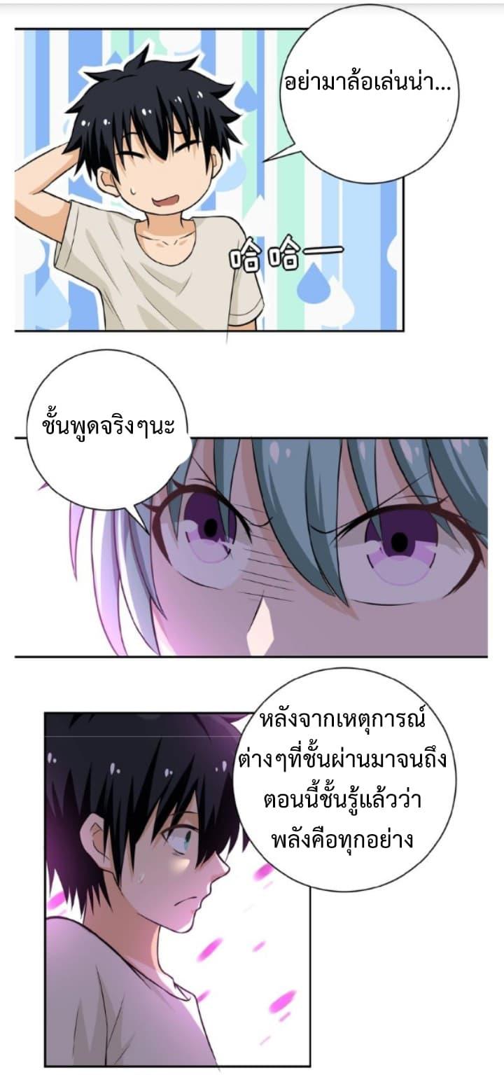 Manga-lc-com อ่านมังงะ อ่านการ์ตูน ออนไลน์ ฟรี Apocalyptic Super System ตอนที่ 1 2 3 4 5 6 7 8 9 10 11 12 13 14 ฟรี ไม่มีโฆษณา Manga-lc - อ่าน มังงะ อ่าน การ์ตูน ออนไลน์ อ่านมังงะ ฟรี