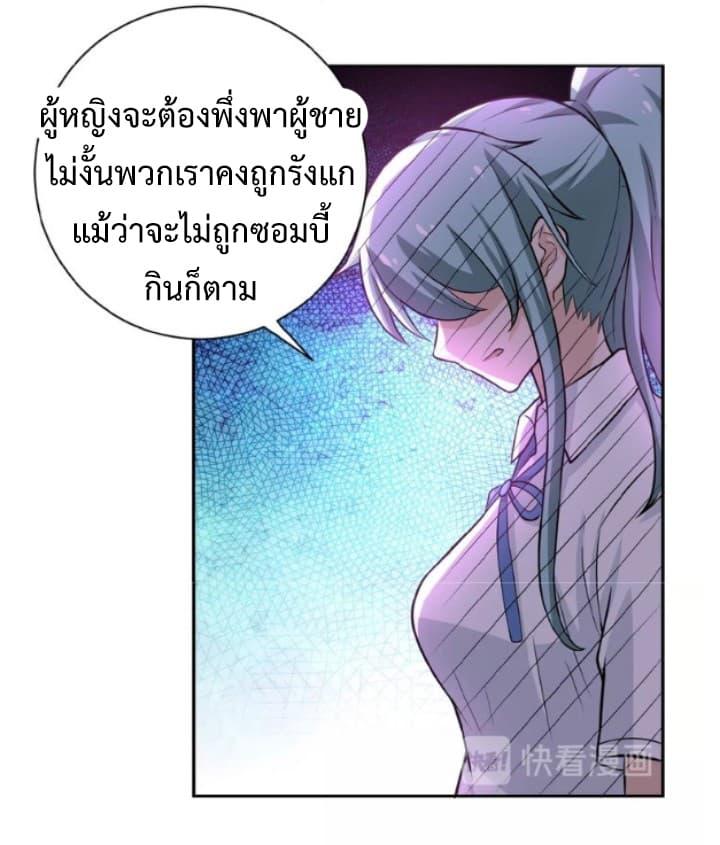 Manga-lc-com อ่านมังงะ อ่านการ์ตูน ออนไลน์ ฟรี Apocalyptic Super System ตอนที่ 1 2 3 4 5 6 7 8 9 10 11 12 13 14 ฟรี ไม่มีโฆษณา Manga-lc - อ่าน มังงะ อ่าน การ์ตูน ออนไลน์ อ่านมังงะ ฟรี