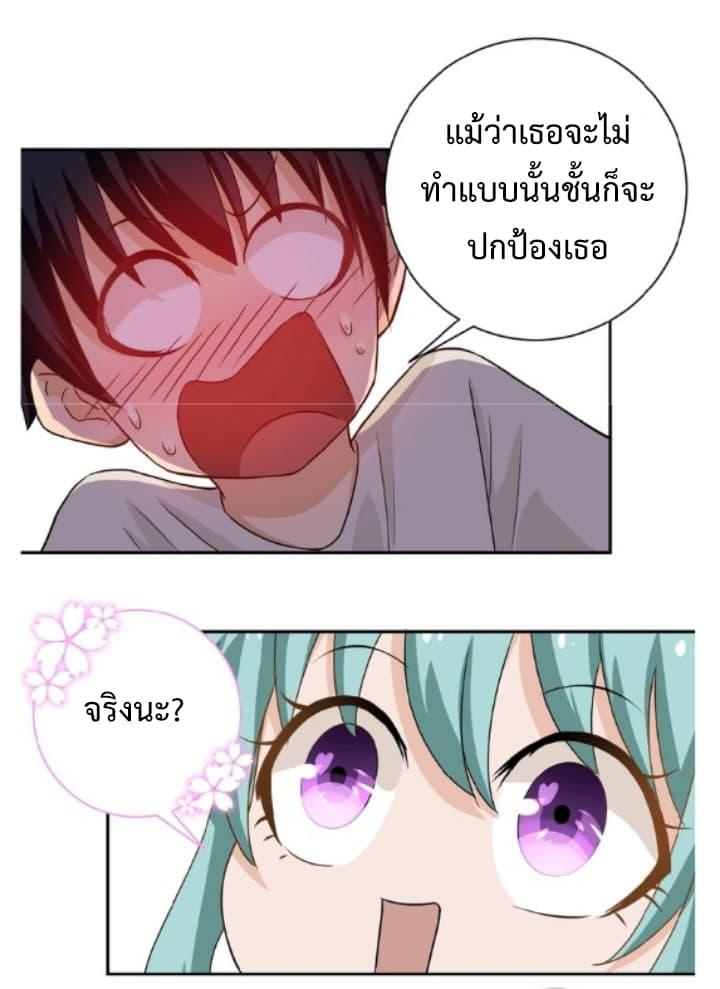 Manga-lc-com อ่านมังงะ อ่านการ์ตูน ออนไลน์ ฟรี Apocalyptic Super System ตอนที่ 1 2 3 4 5 6 7 8 9 10 11 12 13 14 ฟรี ไม่มีโฆษณา Manga-lc - อ่าน มังงะ อ่าน การ์ตูน ออนไลน์ อ่านมังงะ ฟรี