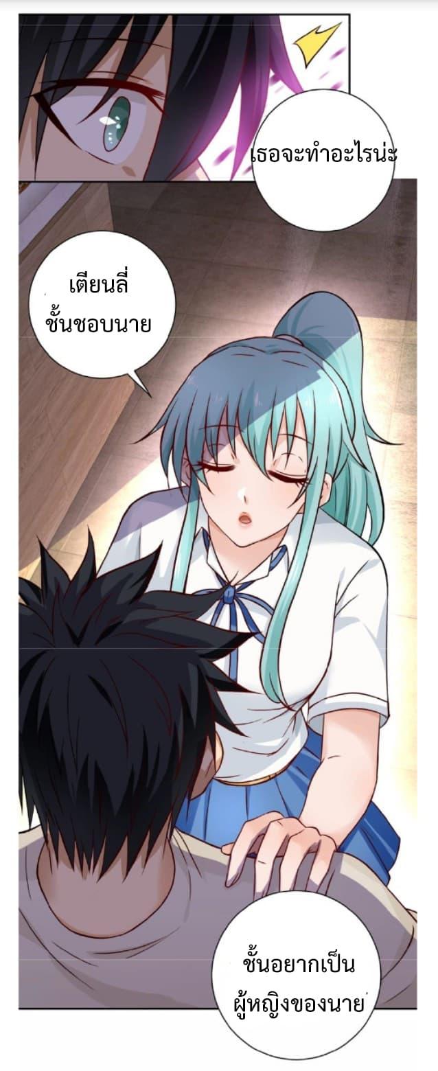 Manga-lc-com อ่านมังงะ อ่านการ์ตูน ออนไลน์ ฟรี Apocalyptic Super System ตอนที่ 1 2 3 4 5 6 7 8 9 10 11 12 13 14 ฟรี ไม่มีโฆษณา Manga-lc - อ่าน มังงะ อ่าน การ์ตูน ออนไลน์ อ่านมังงะ ฟรี