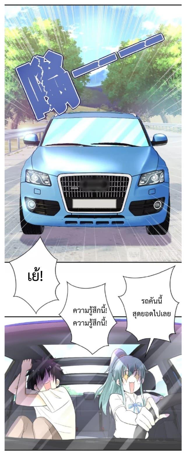 Manga-lc-com อ่านมังงะ อ่านการ์ตูน ออนไลน์ ฟรี Apocalyptic Super System ตอนที่ 1 2 3 4 5 6 7 8 9 10 11 12 13 14 ฟรี ไม่มีโฆษณา Manga-lc - อ่าน มังงะ อ่าน การ์ตูน ออนไลน์ อ่านมังงะ ฟรี