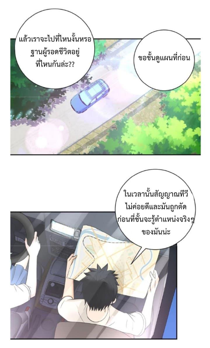 Manga-lc-com อ่านมังงะ อ่านการ์ตูน ออนไลน์ ฟรี Apocalyptic Super System ตอนที่ 1 2 3 4 5 6 7 8 9 10 11 12 13 14 ฟรี ไม่มีโฆษณา Manga-lc - อ่าน มังงะ อ่าน การ์ตูน ออนไลน์ อ่านมังงะ ฟรี