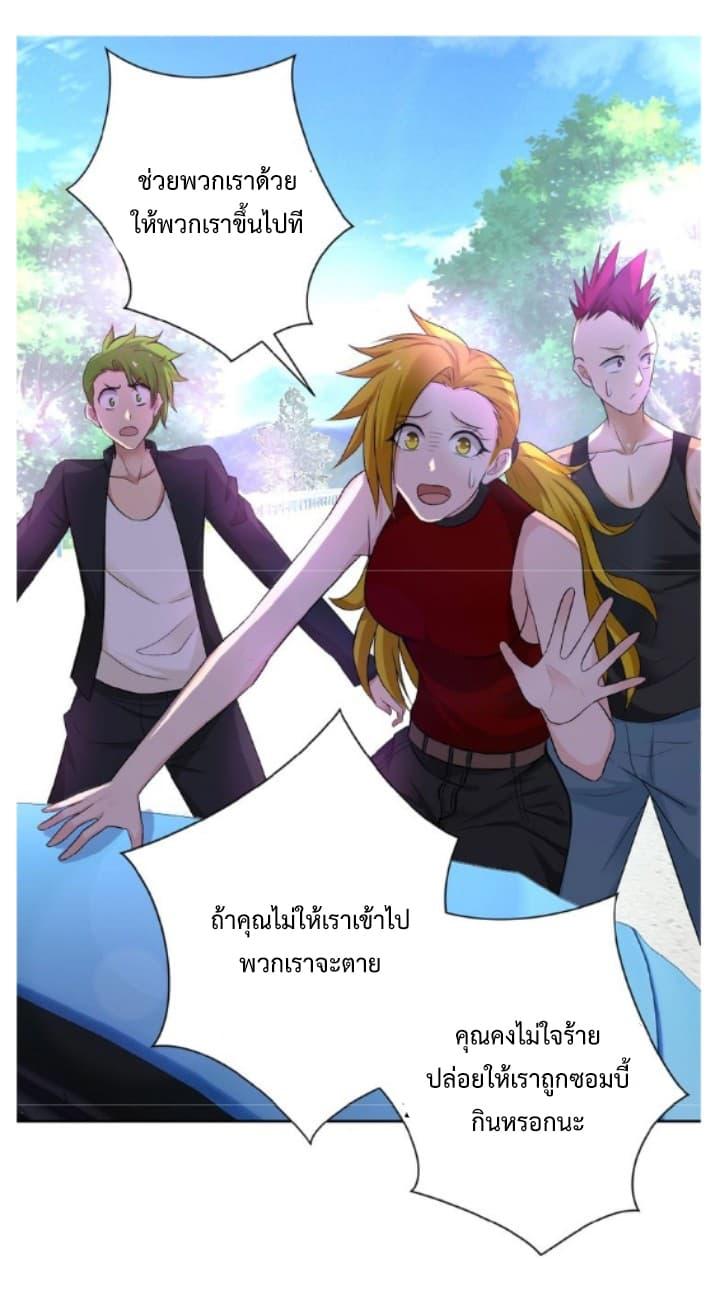 Manga-lc-com อ่านมังงะ อ่านการ์ตูน ออนไลน์ ฟรี Apocalyptic Super System ตอนที่ 1 2 3 4 5 6 7 8 9 10 11 12 13 14 ฟรี ไม่มีโฆษณา Manga-lc - อ่าน มังงะ อ่าน การ์ตูน ออนไลน์ อ่านมังงะ ฟรี