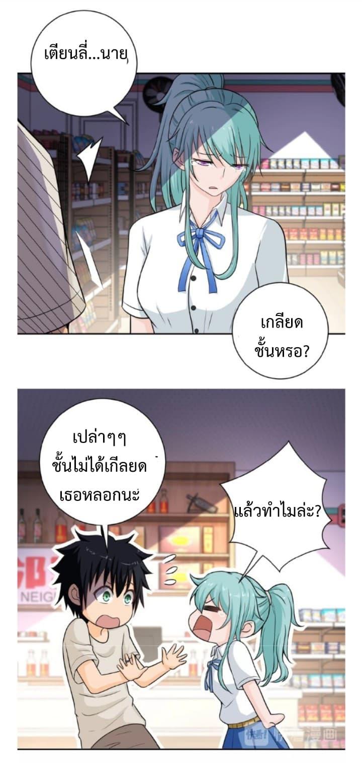 Manga-lc-com อ่านมังงะ อ่านการ์ตูน ออนไลน์ ฟรี Apocalyptic Super System ตอนที่ 1 2 3 4 5 6 7 8 9 10 11 12 13 14 ฟรี ไม่มีโฆษณา Manga-lc - อ่าน มังงะ อ่าน การ์ตูน ออนไลน์ อ่านมังงะ ฟรี