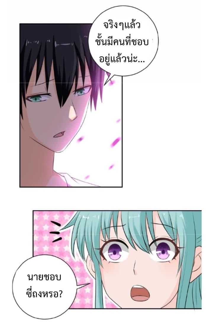 Manga-lc-com อ่านมังงะ อ่านการ์ตูน ออนไลน์ ฟรี Apocalyptic Super System ตอนที่ 1 2 3 4 5 6 7 8 9 10 11 12 13 14 ฟรี ไม่มีโฆษณา Manga-lc - อ่าน มังงะ อ่าน การ์ตูน ออนไลน์ อ่านมังงะ ฟรี