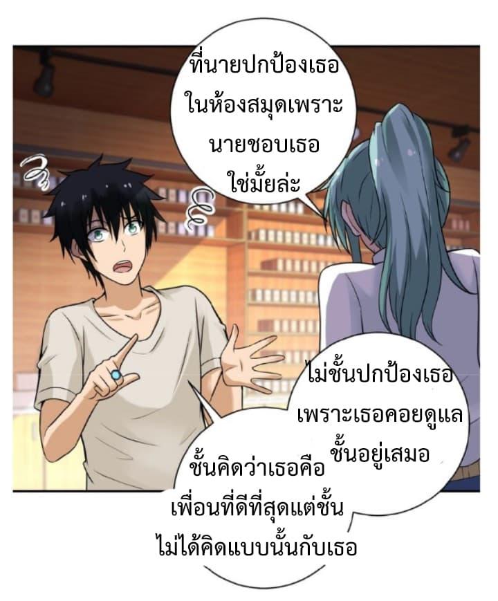 Manga-lc-com อ่านมังงะ อ่านการ์ตูน ออนไลน์ ฟรี Apocalyptic Super System ตอนที่ 1 2 3 4 5 6 7 8 9 10 11 12 13 14 ฟรี ไม่มีโฆษณา Manga-lc - อ่าน มังงะ อ่าน การ์ตูน ออนไลน์ อ่านมังงะ ฟรี
