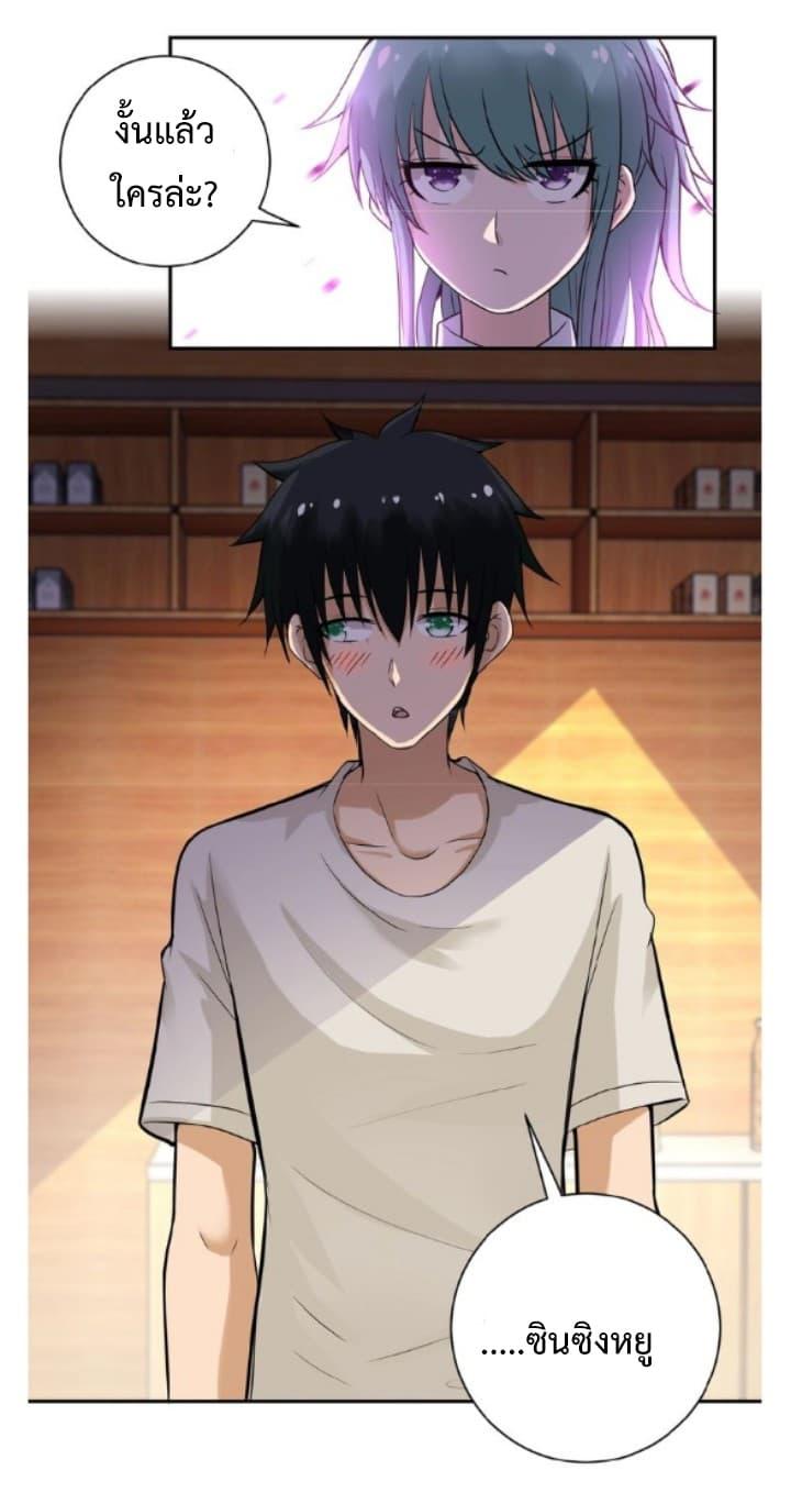 Manga-lc-com อ่านมังงะ อ่านการ์ตูน ออนไลน์ ฟรี Apocalyptic Super System ตอนที่ 1 2 3 4 5 6 7 8 9 10 11 12 13 14 ฟรี ไม่มีโฆษณา Manga-lc - อ่าน มังงะ อ่าน การ์ตูน ออนไลน์ อ่านมังงะ ฟรี