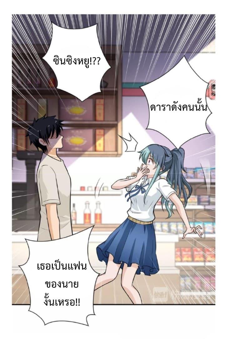 Manga-lc-com อ่านมังงะ อ่านการ์ตูน ออนไลน์ ฟรี Apocalyptic Super System ตอนที่ 1 2 3 4 5 6 7 8 9 10 11 12 13 14 ฟรี ไม่มีโฆษณา Manga-lc - อ่าน มังงะ อ่าน การ์ตูน ออนไลน์ อ่านมังงะ ฟรี