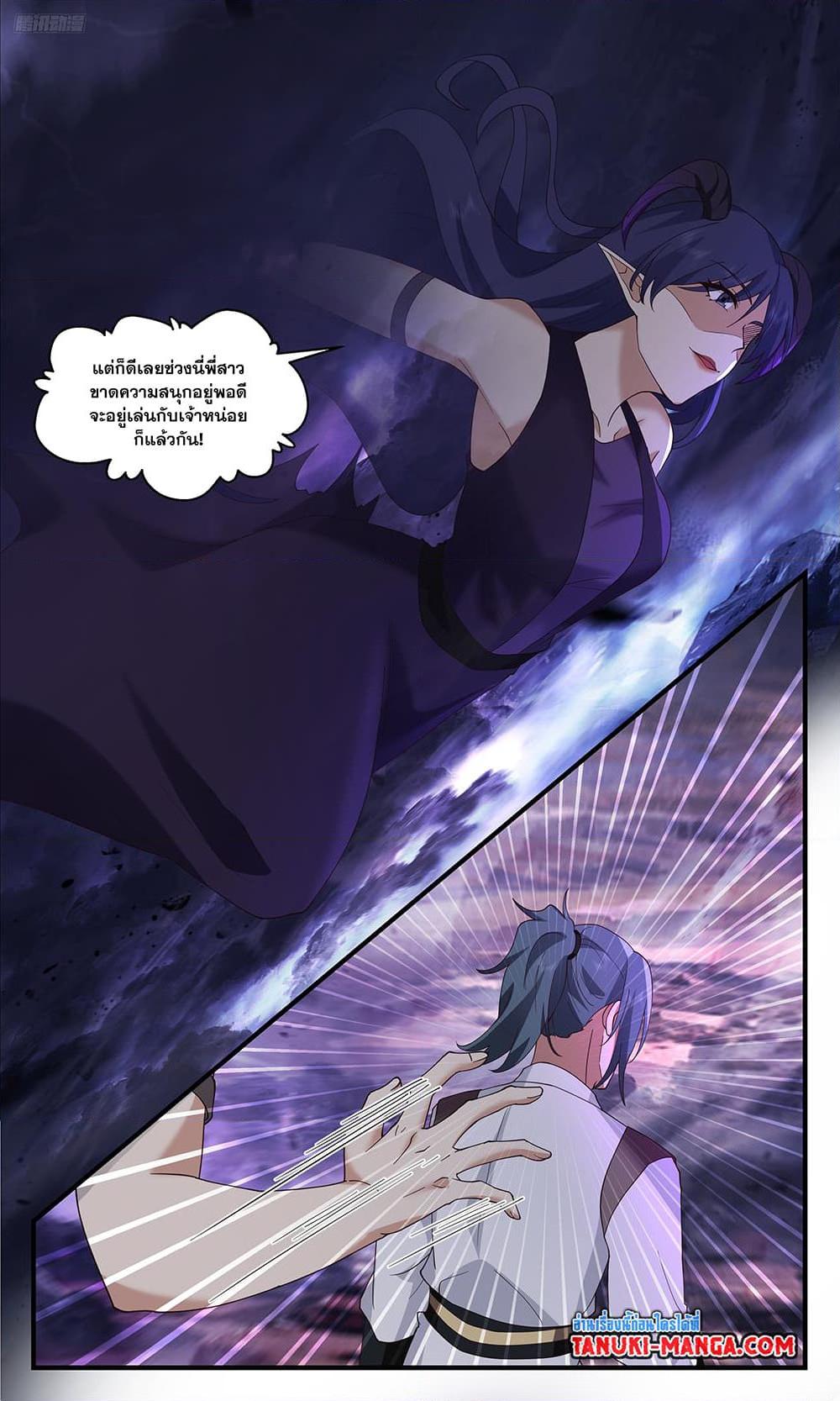 Manga-lc-com อ่านมังงะ อ่านการ์ตูน ออนไลน์ ฟรี Martial Peak เทพยุทธ์เหนือโลก ตอนที่ 1 2 3 4 5 6 7 8 9 10 11 12 13 14 ฟรี ไม่มีโฆษณา Manga-lc - อ่าน มังงะ อ่าน การ์ตูน ออนไลน์ อ่านมังงะ ฟรี